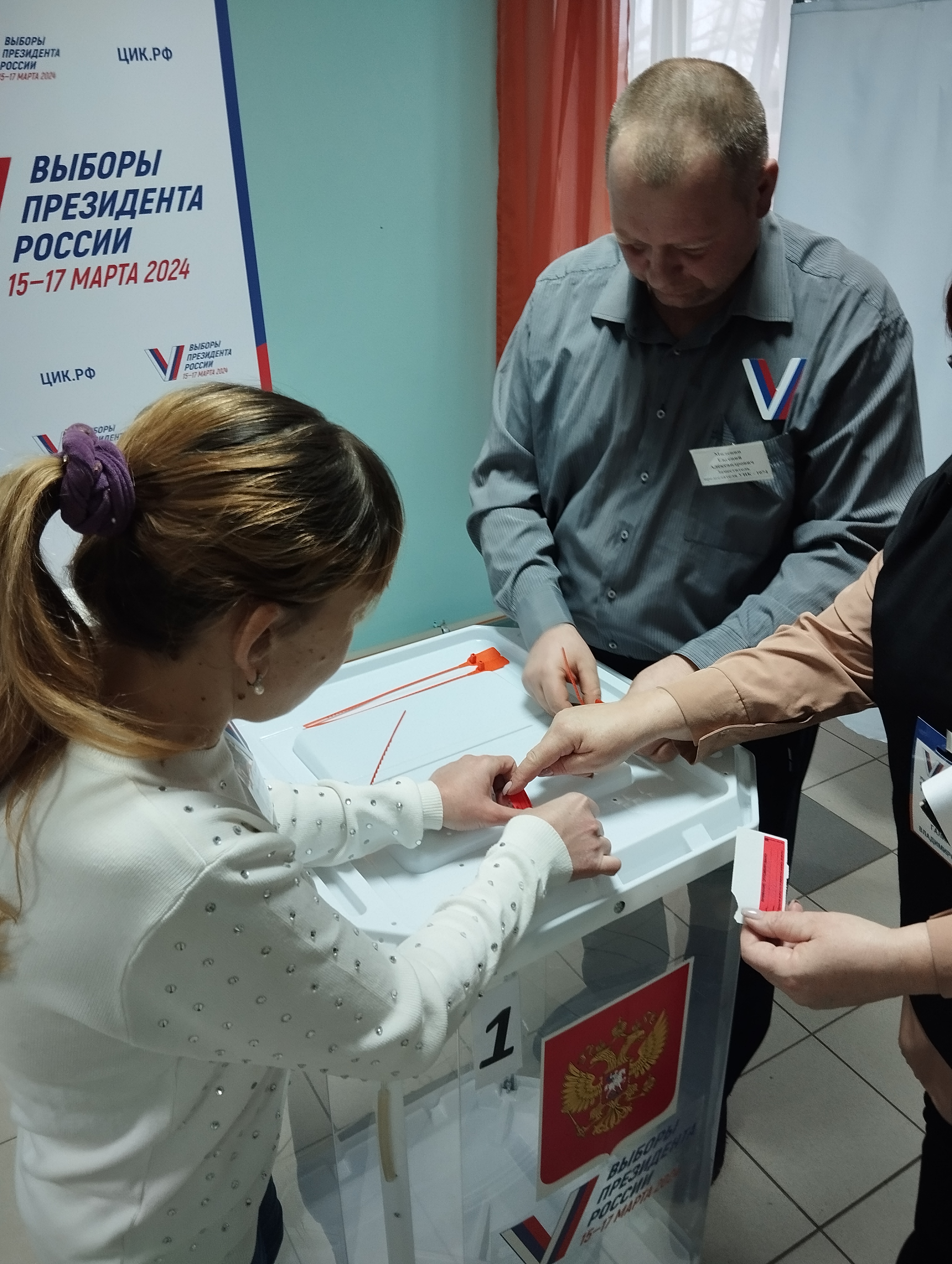 Сообщение наблюдателя — УИК №1074, Белгородская область