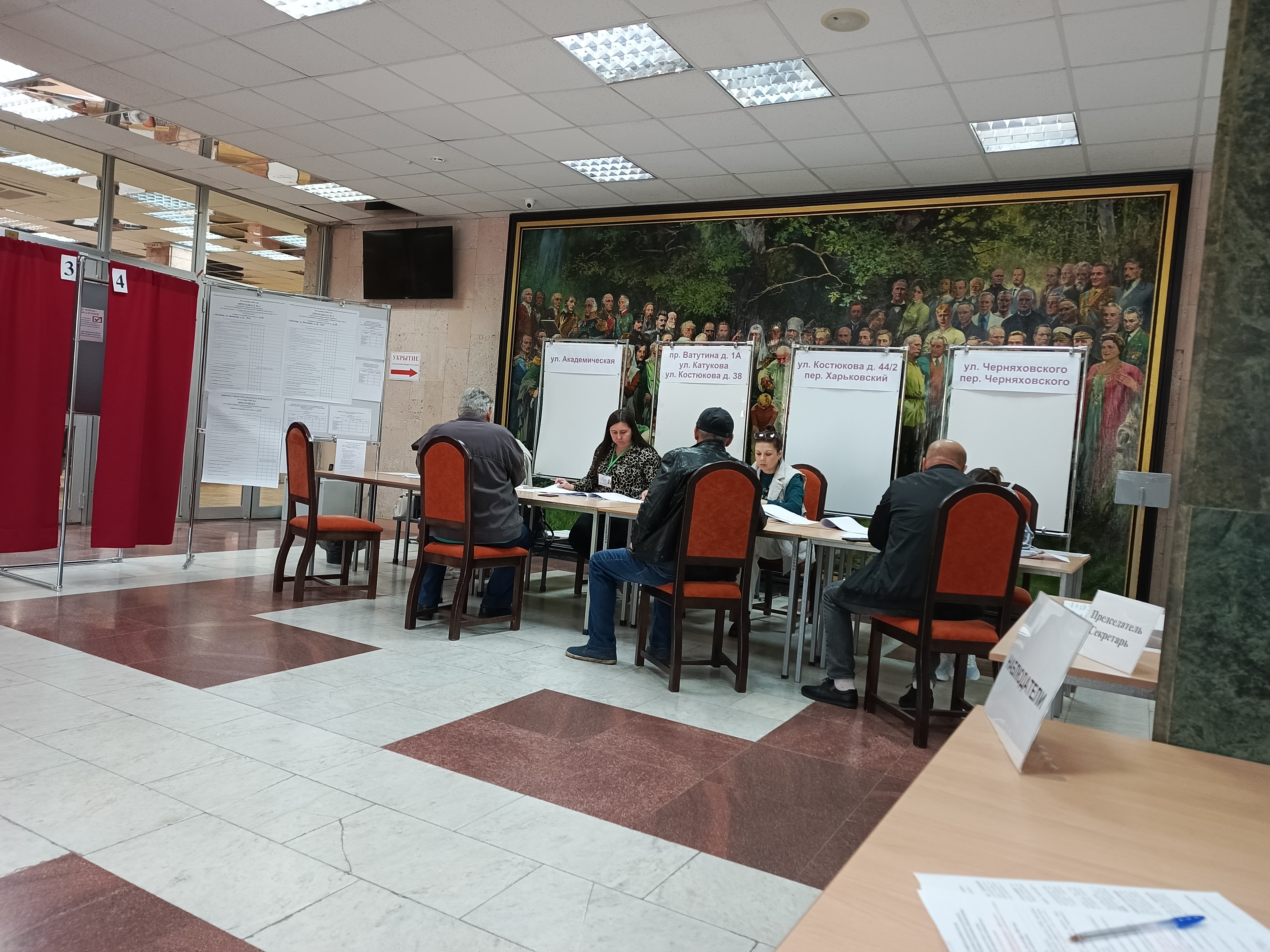Сообщение — УИК №218, Белгородская область