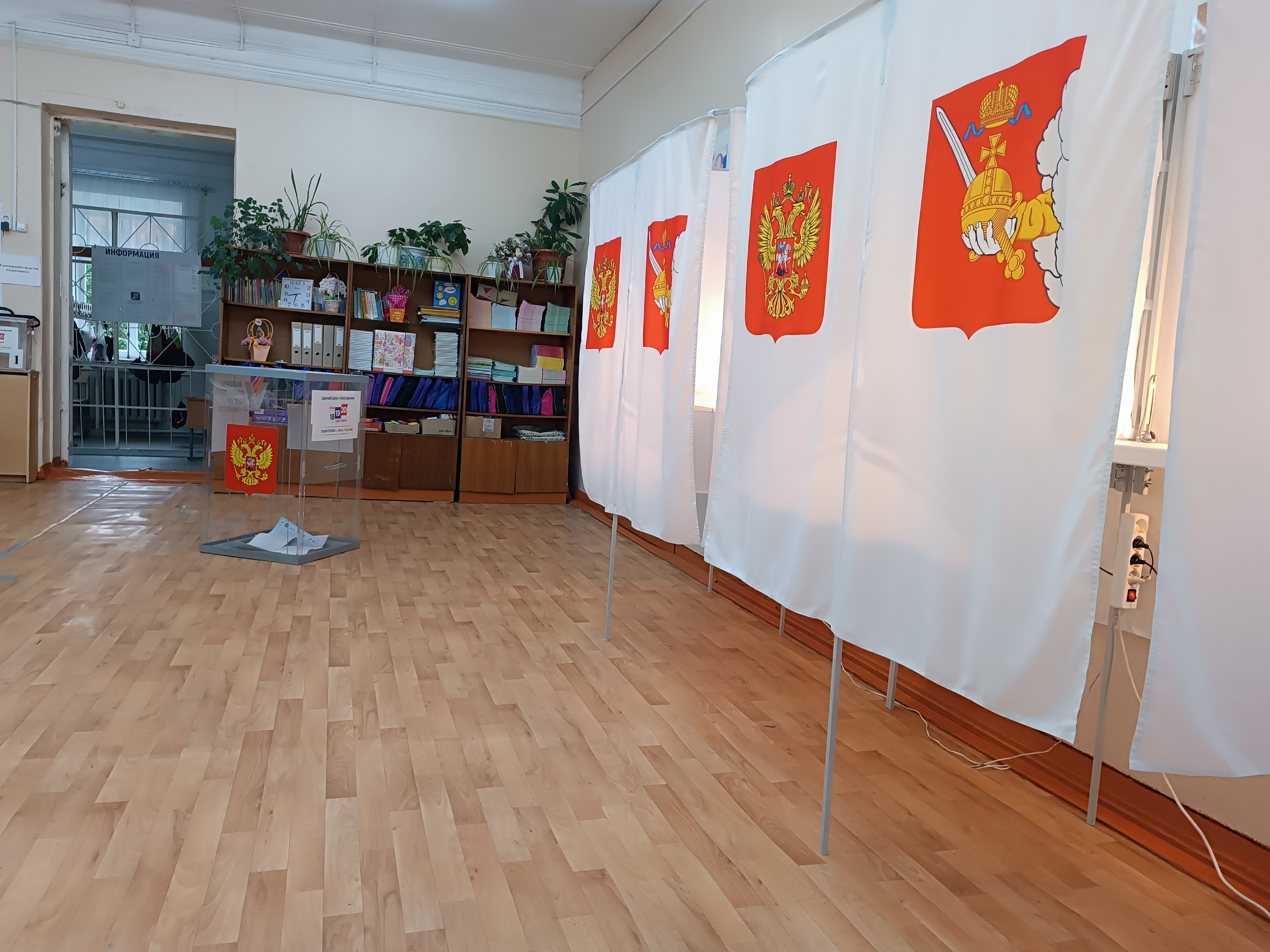 Сообщение — УИК №681, Вологодская область