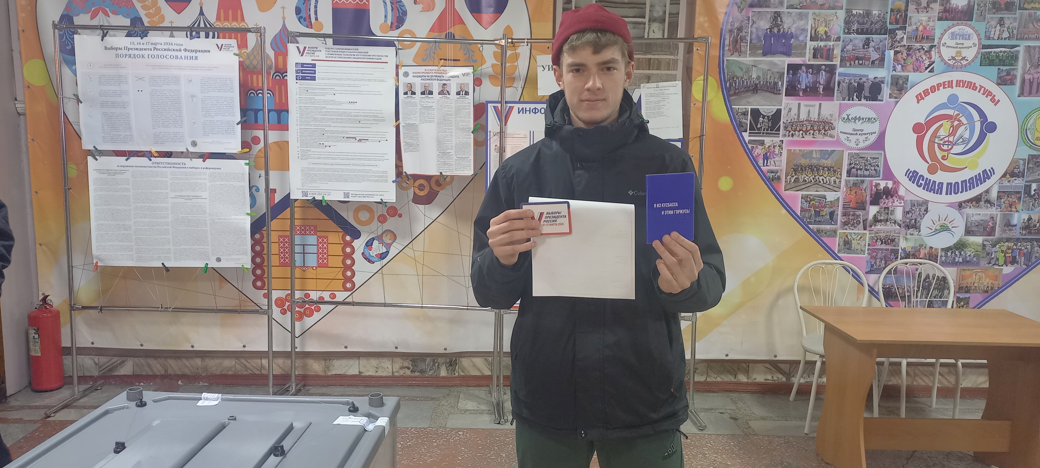 Сообщение наблюдателя — УИК №890, Кемеровская область — Кузбасс