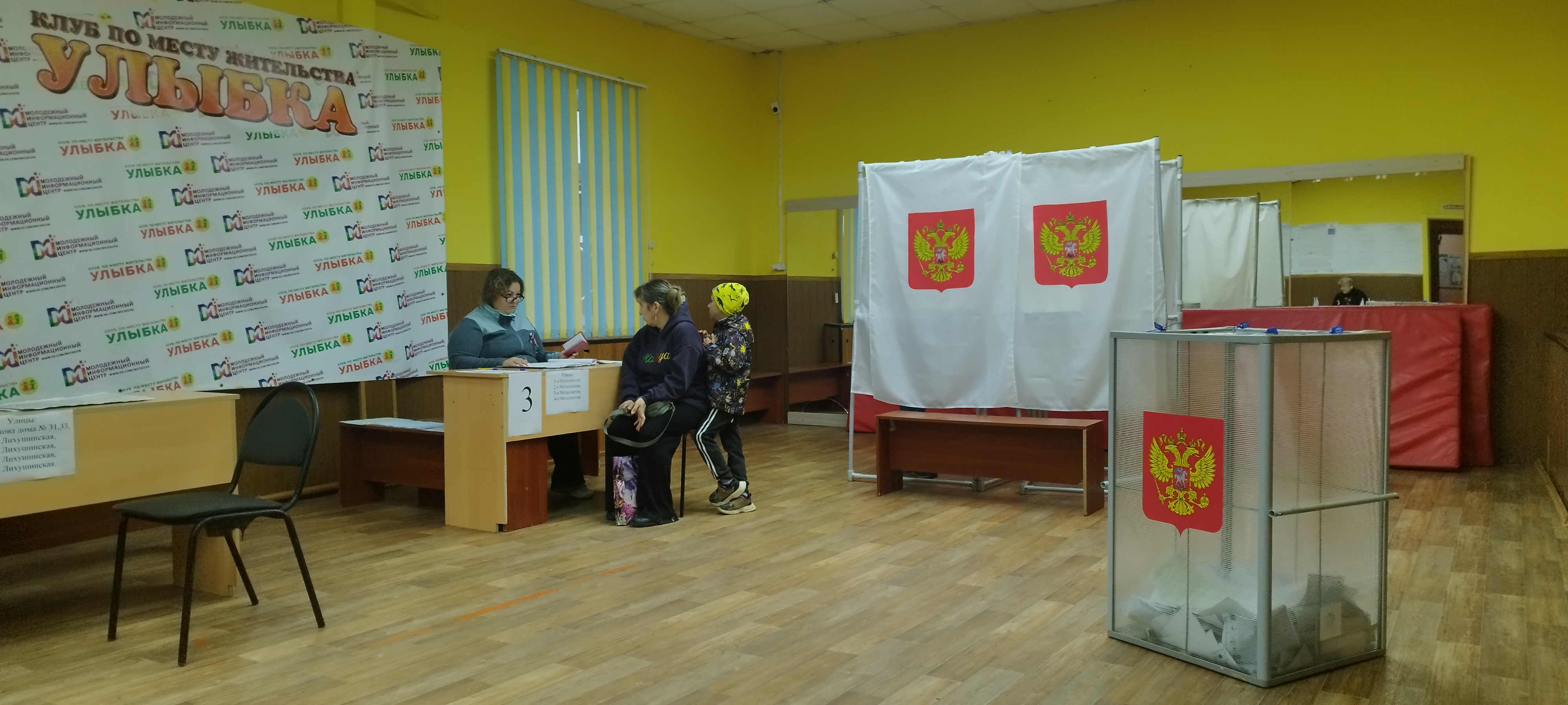 Сообщение — УИК №338, Ивановская область
