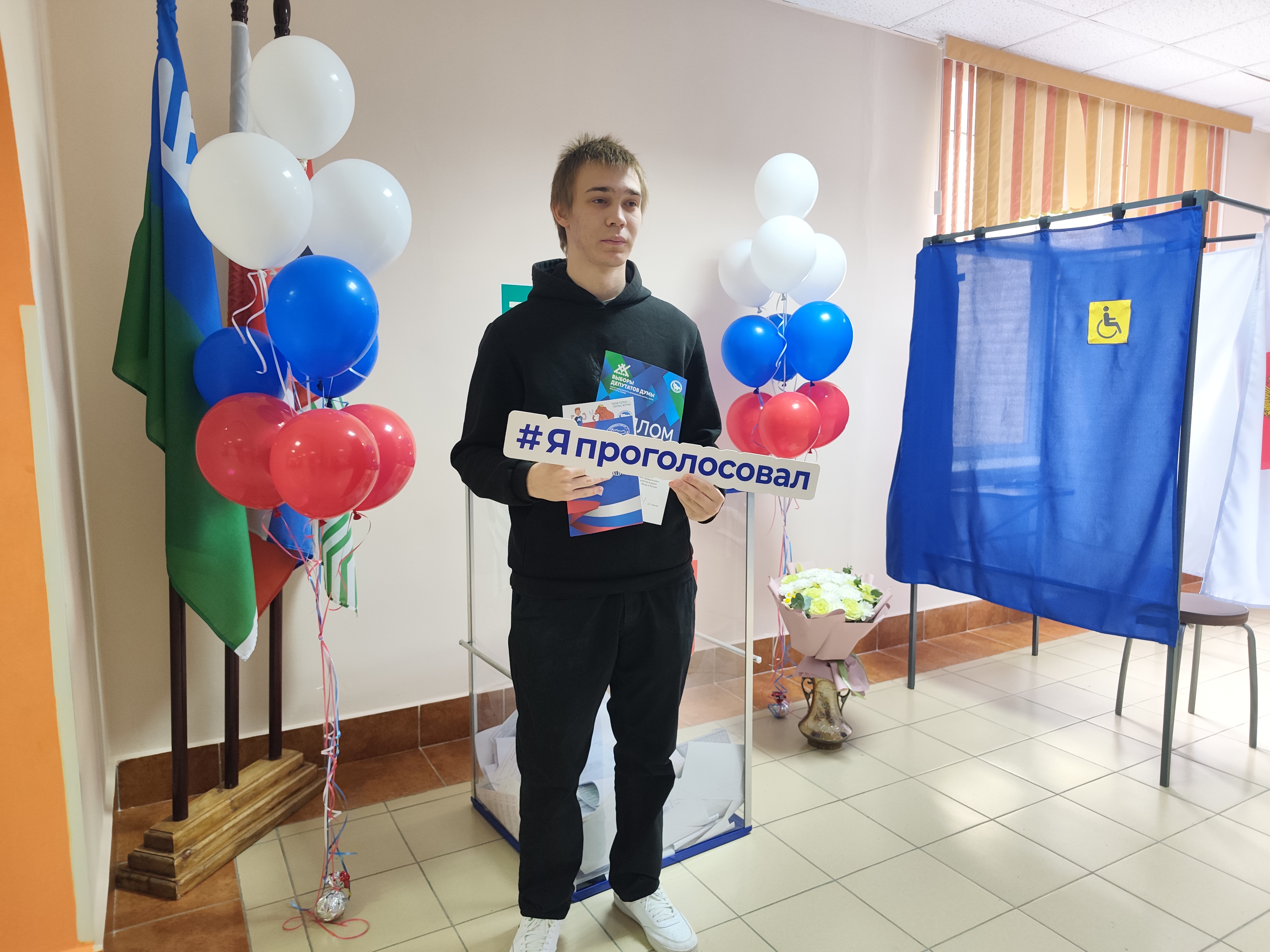 Сообщение — УИК №188, Ханты-Мансийский АО — Югра