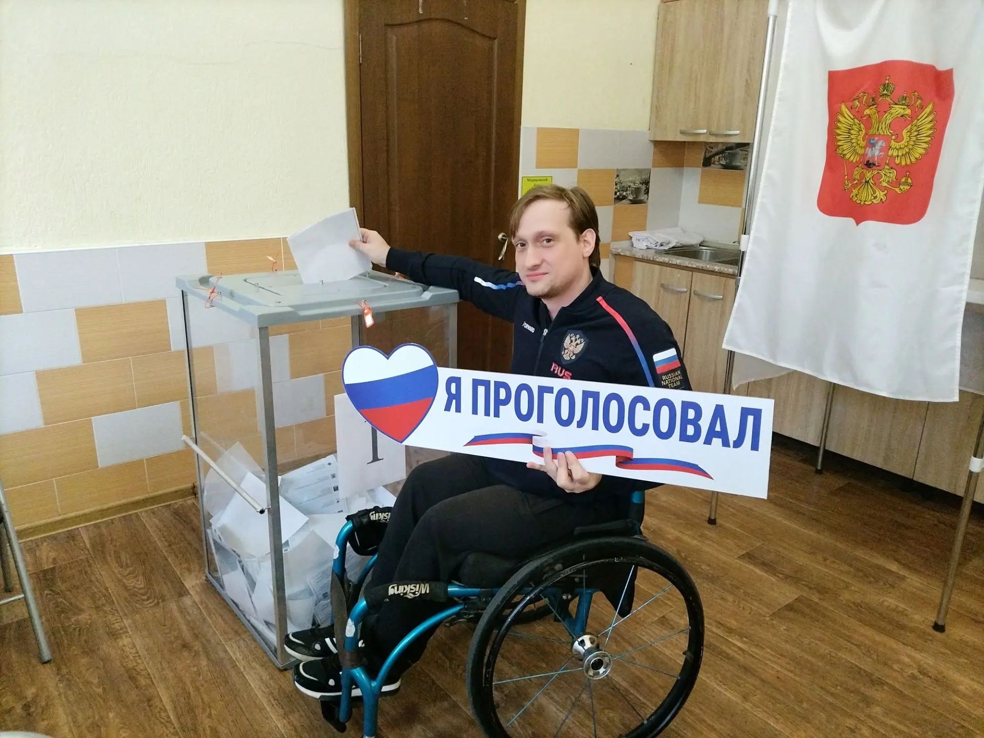 Сообщение — УИК №3321, Московская область