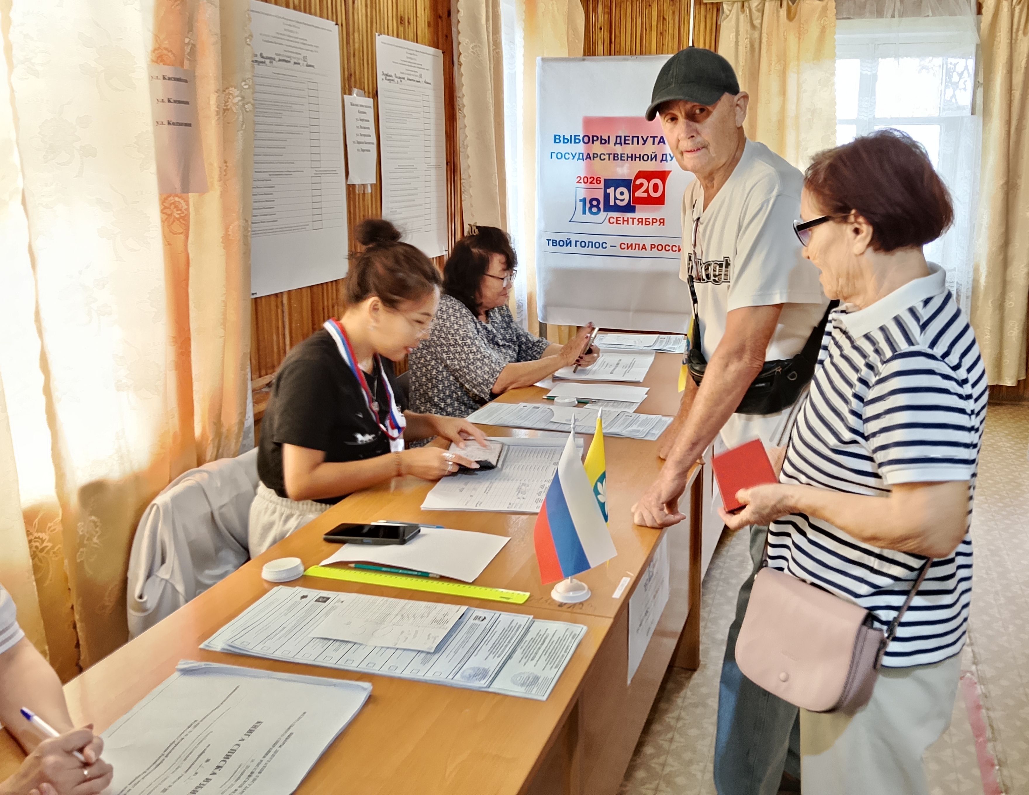 Сообщение — УИК №103, Республика Калмыкия