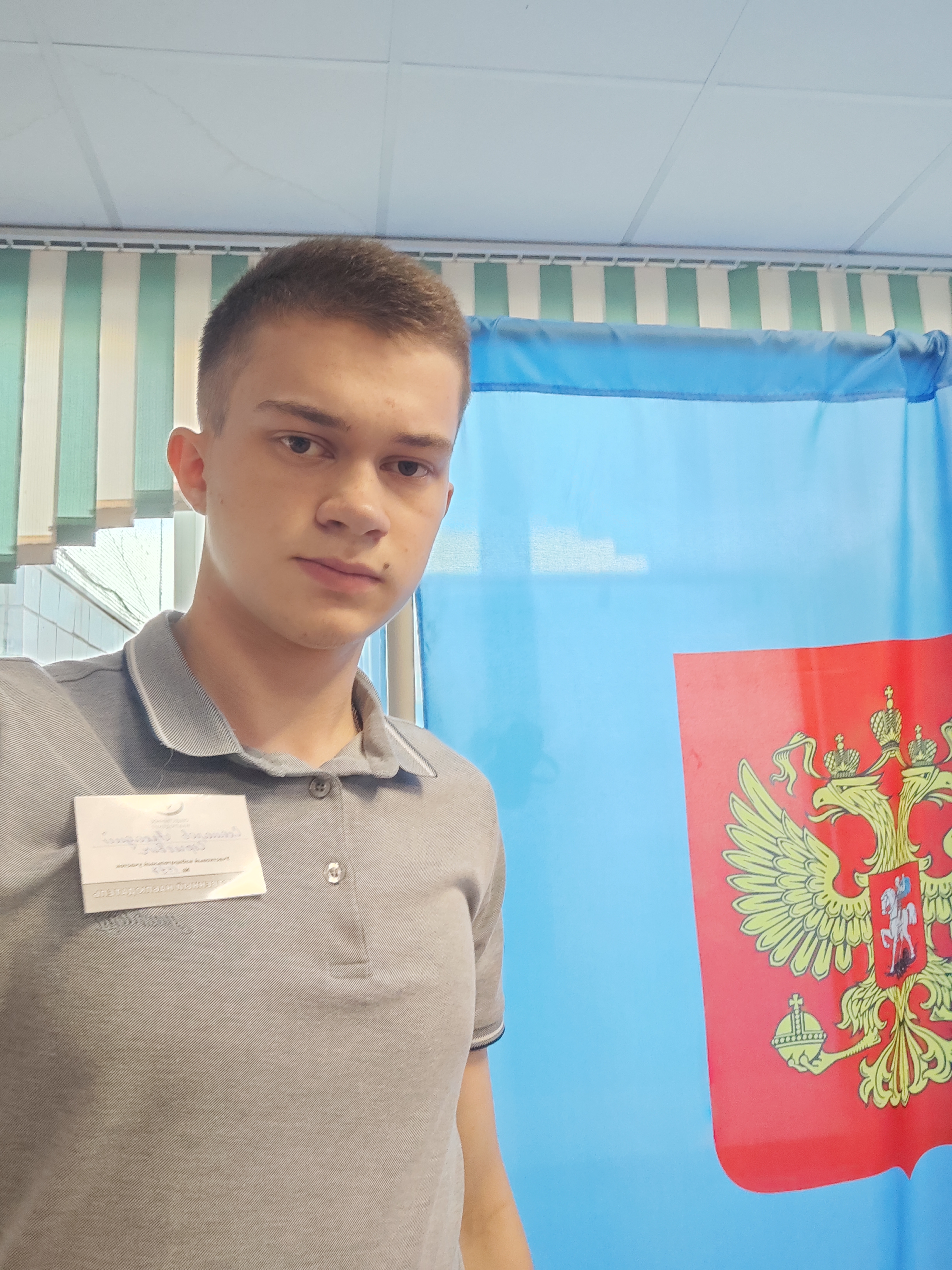 Сообщение наблюдателя — УИК №1497, Новосибирская область