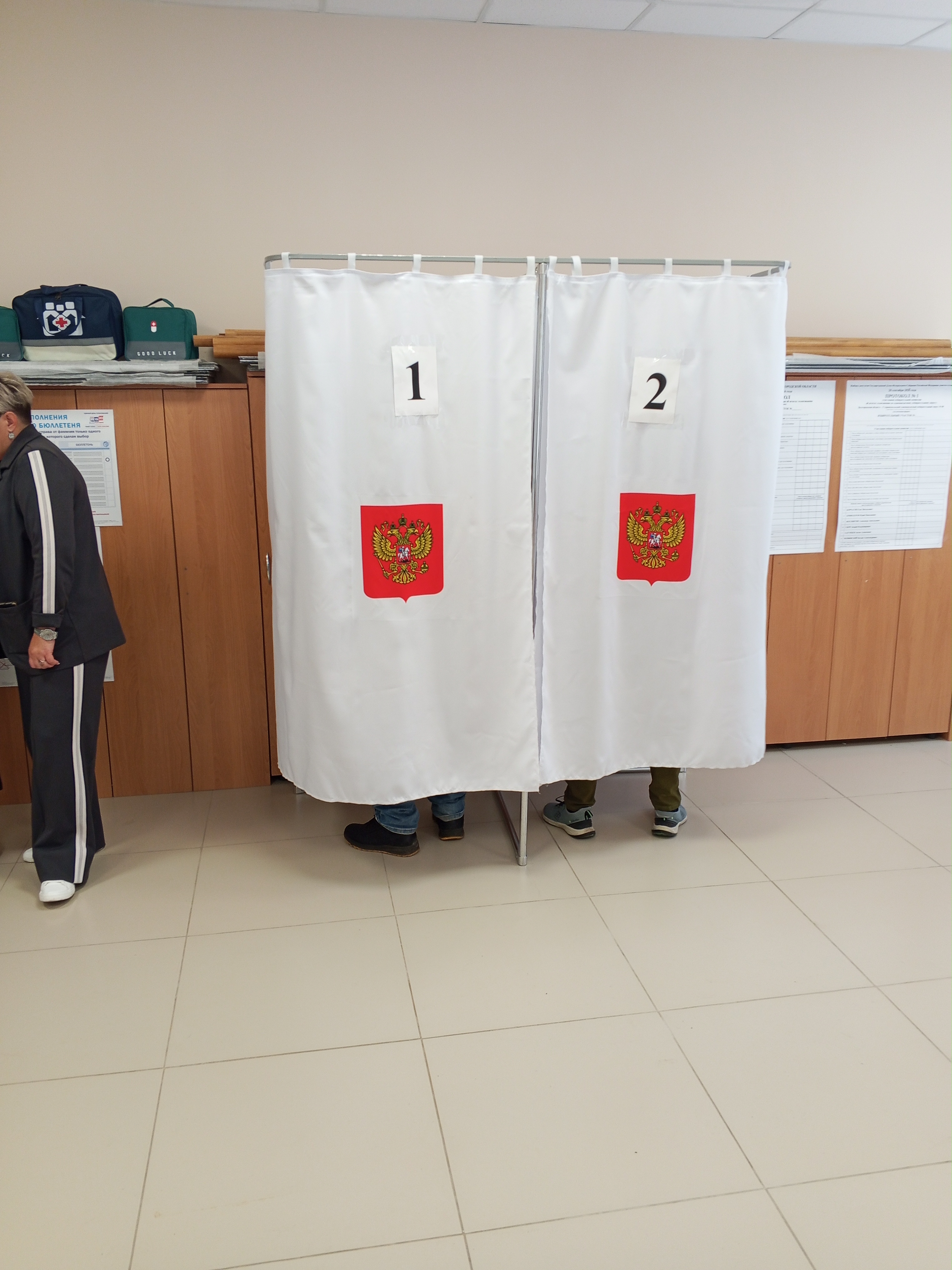 Сообщение — УИК №741, Белгородская область