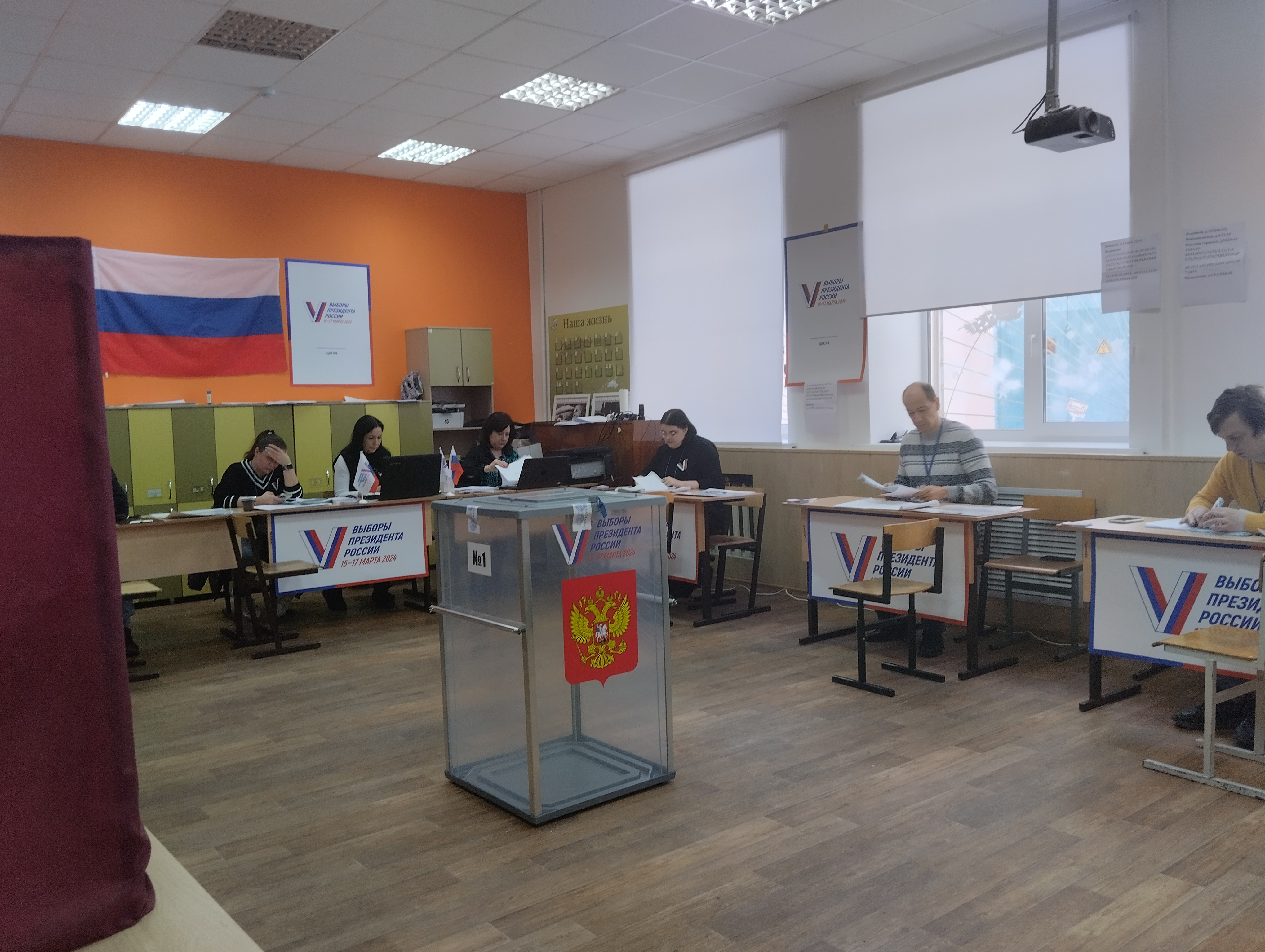 Сообщение наблюдателя — УИК №3203, Самарская область