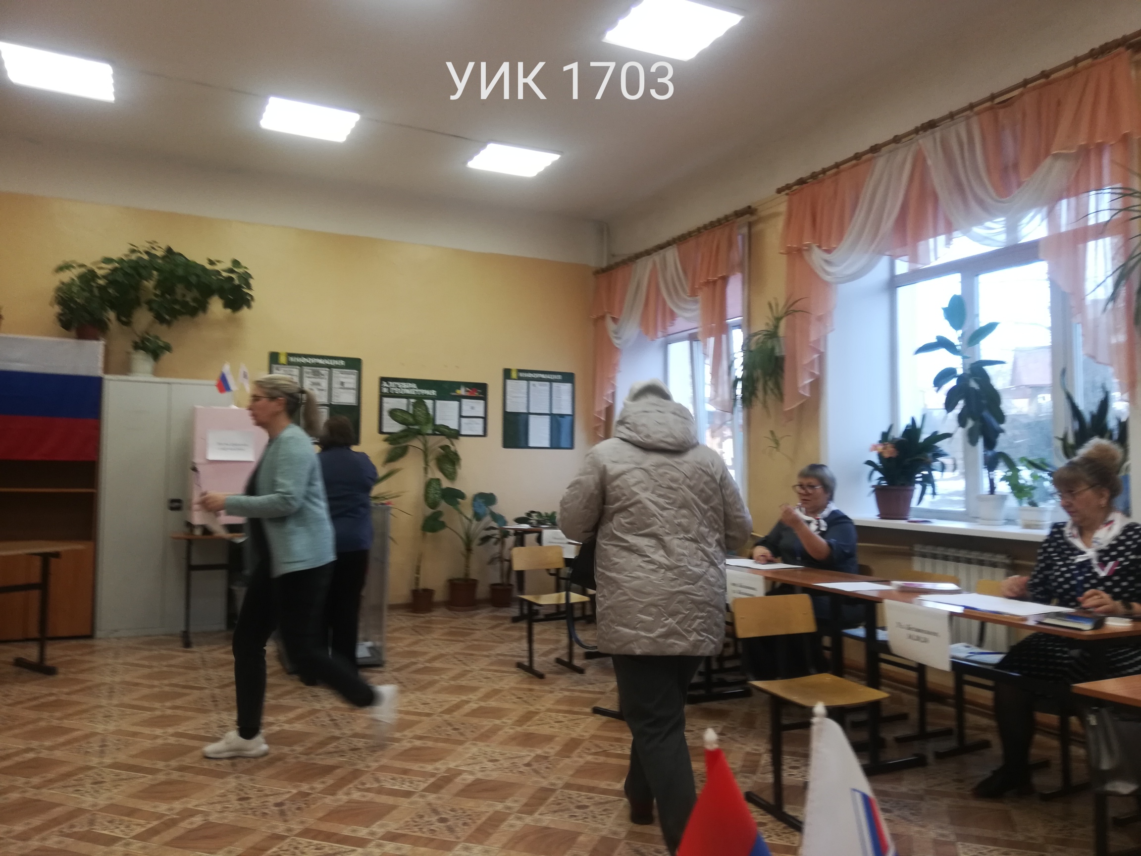 Сообщение наблюдателя — УИК №1703, Иркутская область
