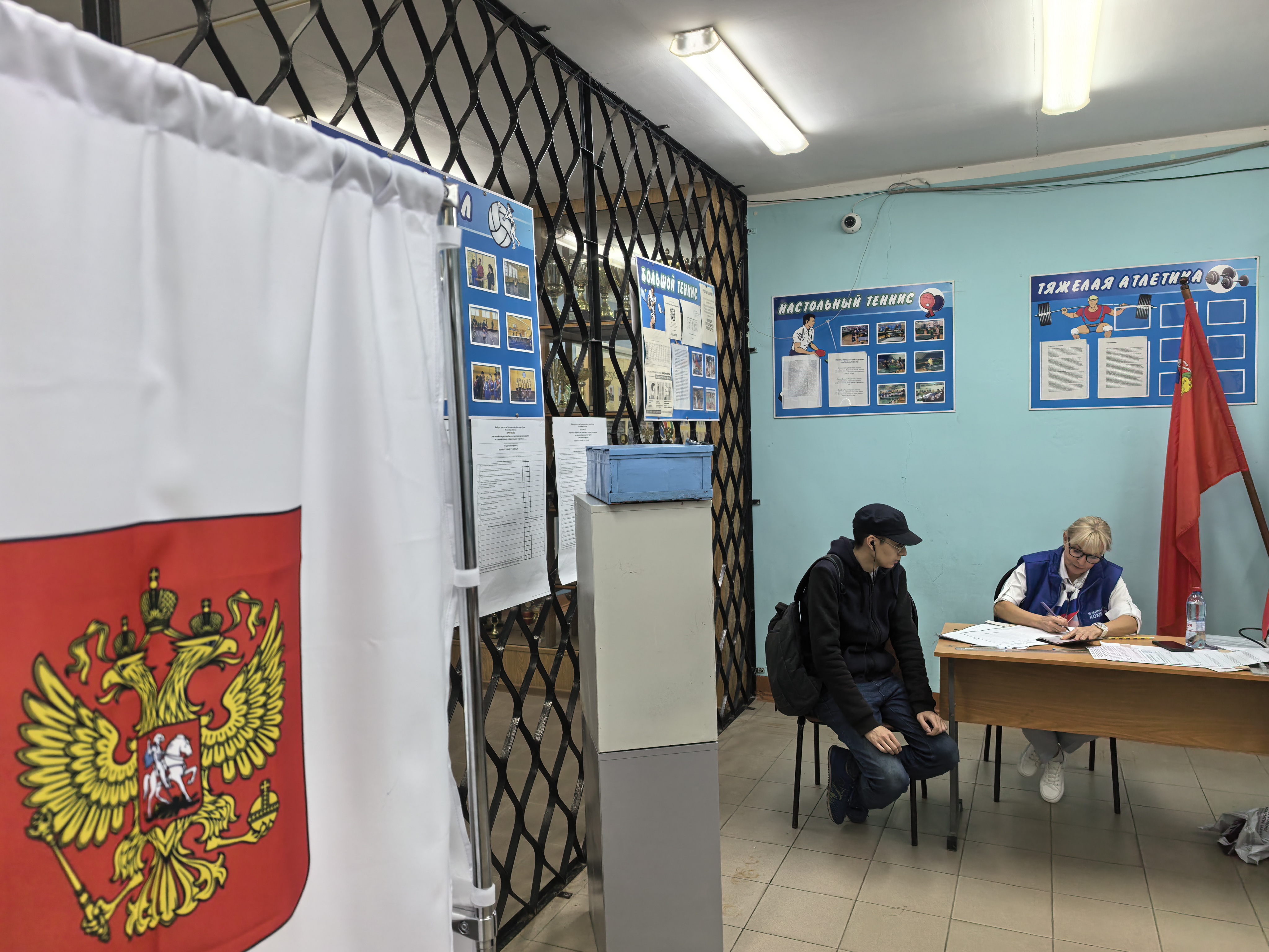 Сообщение — УИК №2088, Московская область