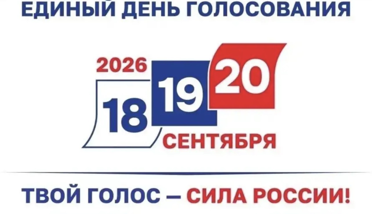 Сообщение — УИК №1602, Липецкая область