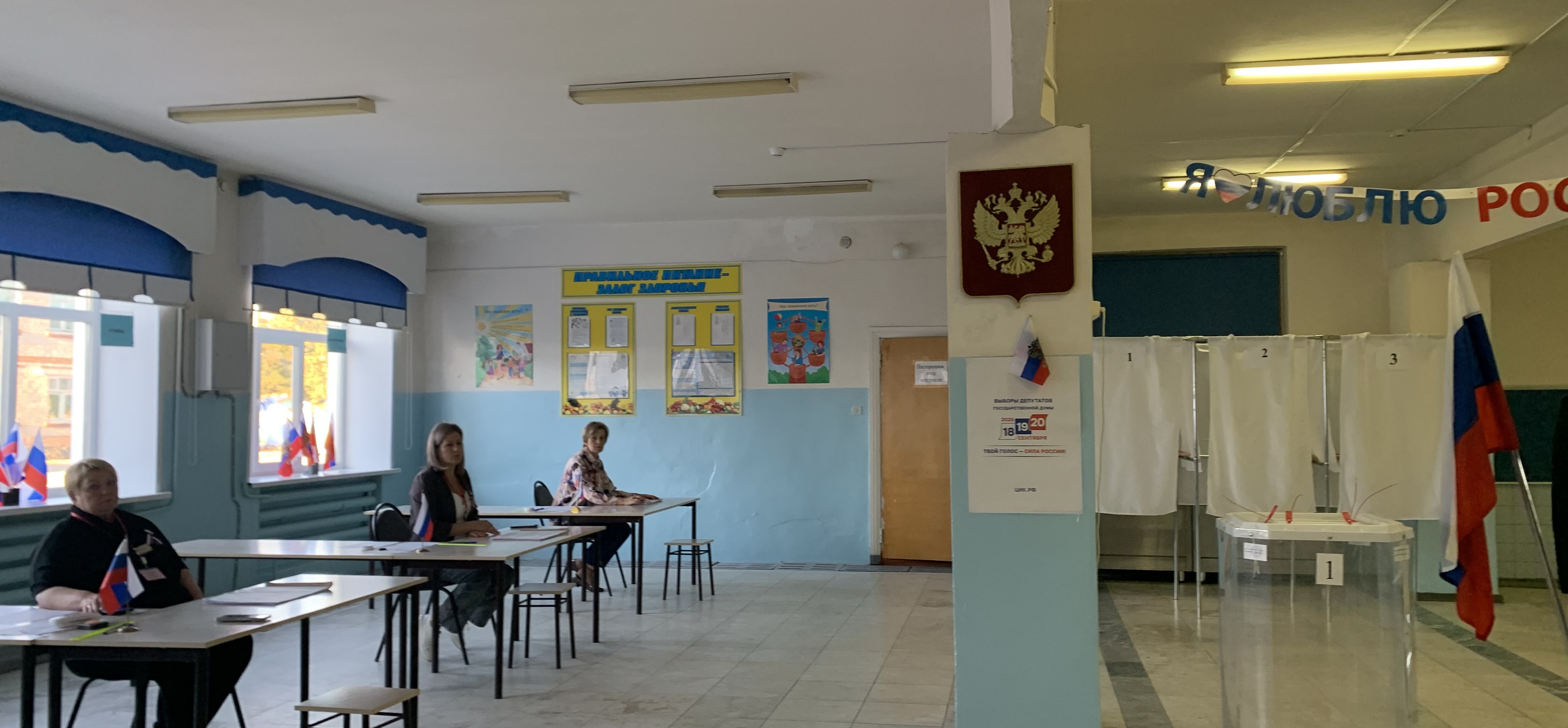 Сообщение — УИК №1288, Саратовская область