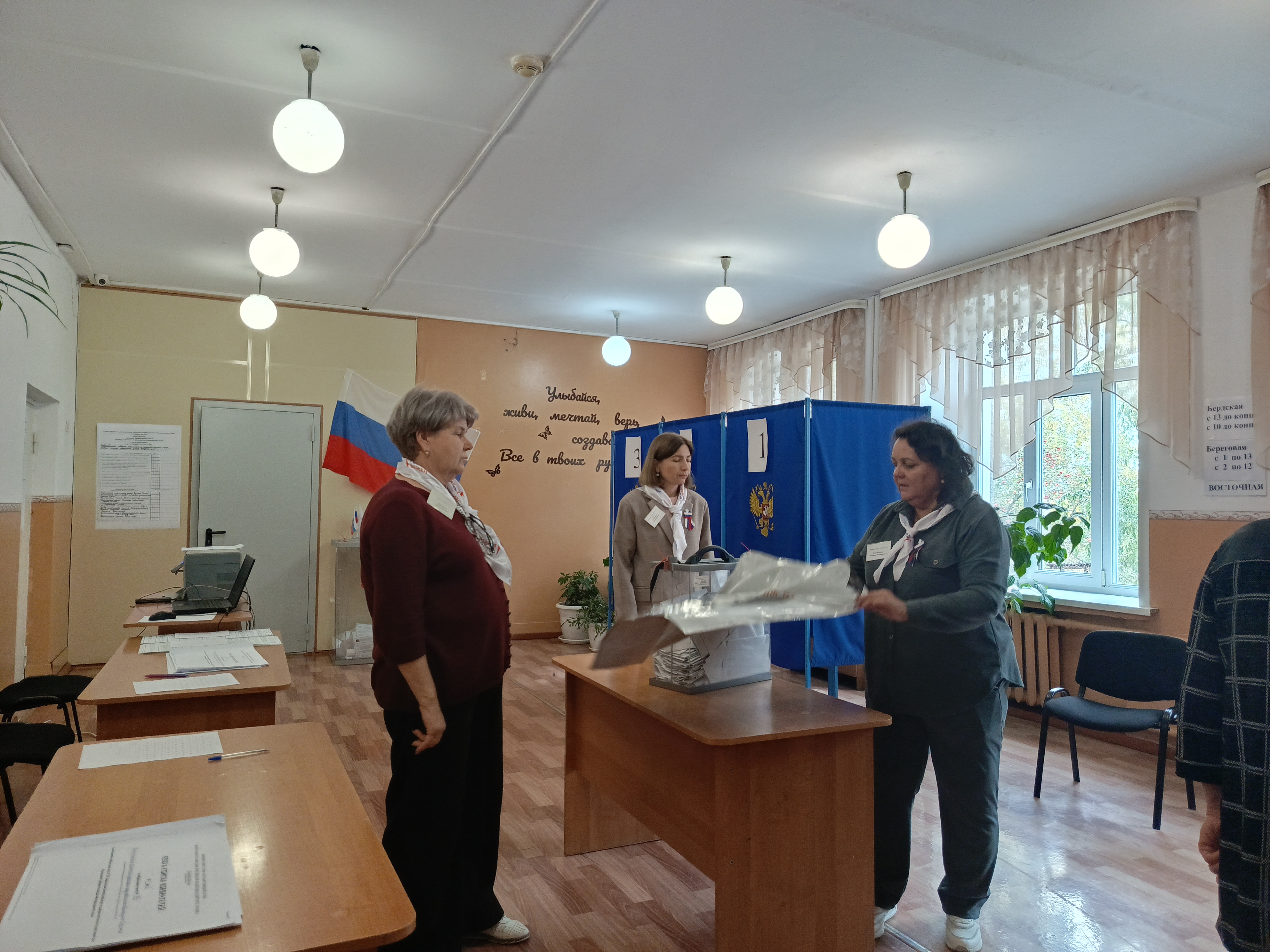 Сообщение — УИК №743, Новосибирская область