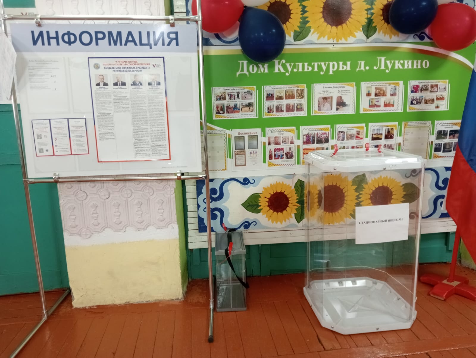 Сообщение наблюдателя — УИК №671, Смоленская область