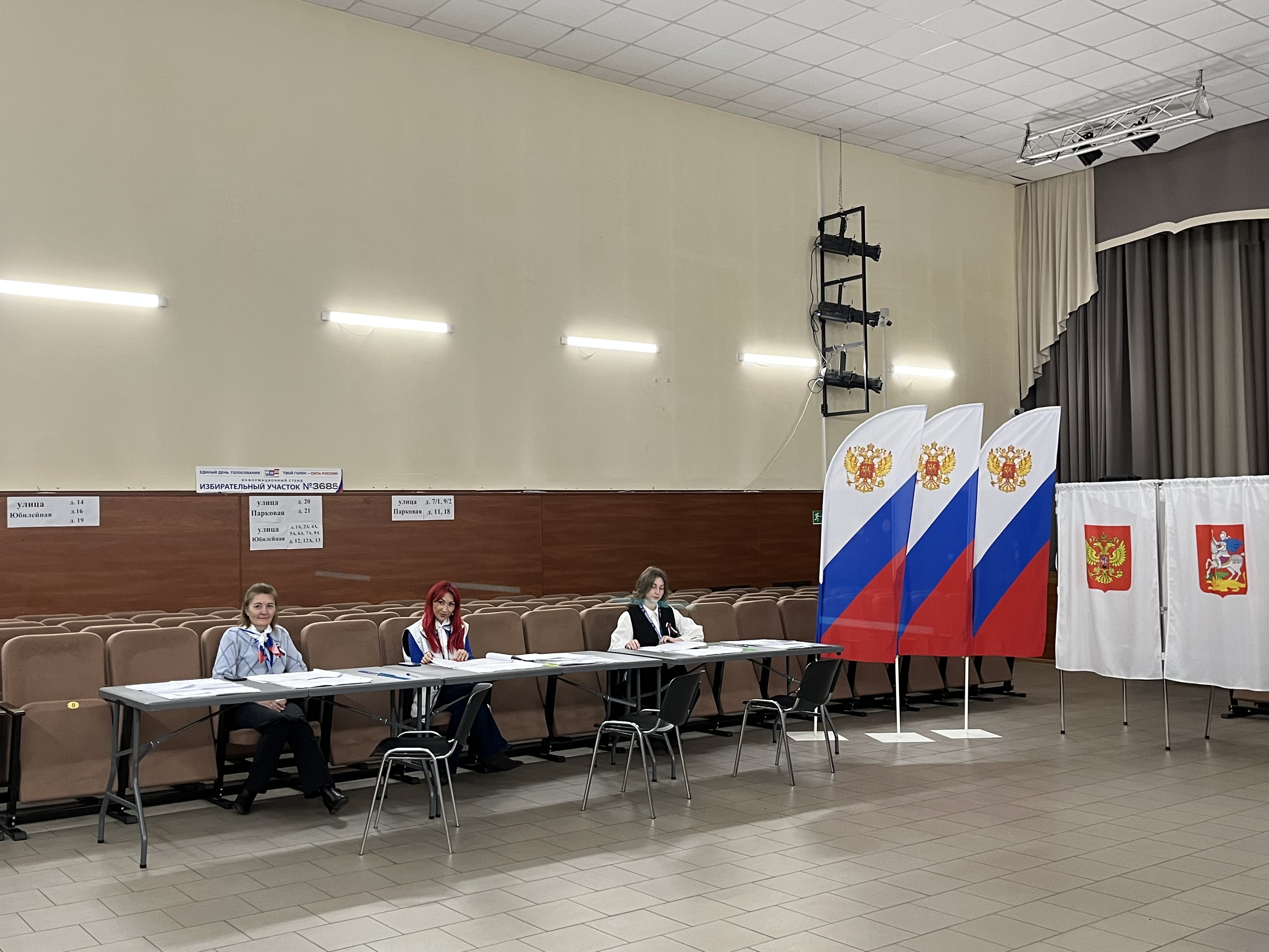 Сообщение — УИК №3685, Московская область
