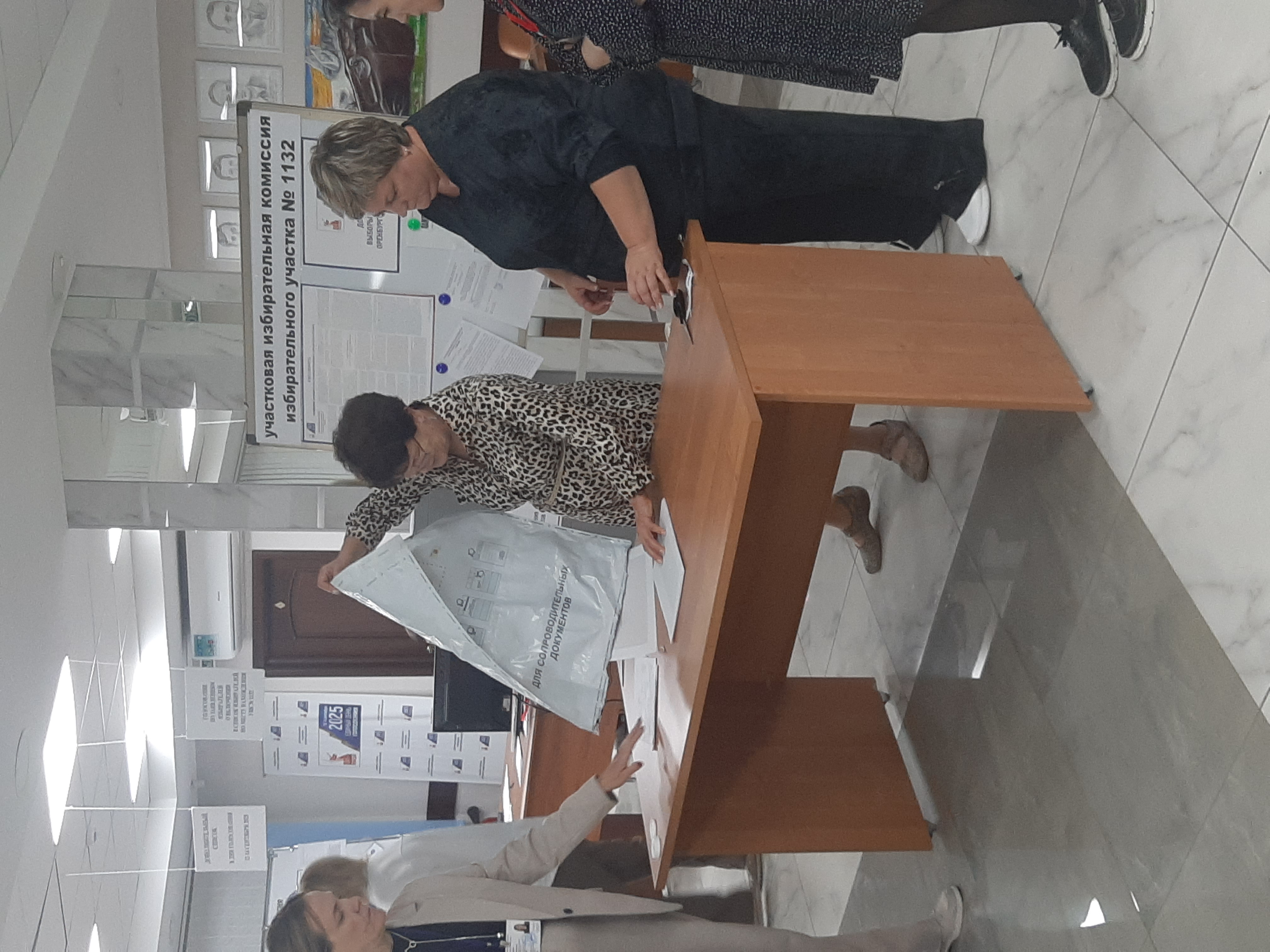 Сообщение наблюдателя — УИК №1132, Оренбургская область