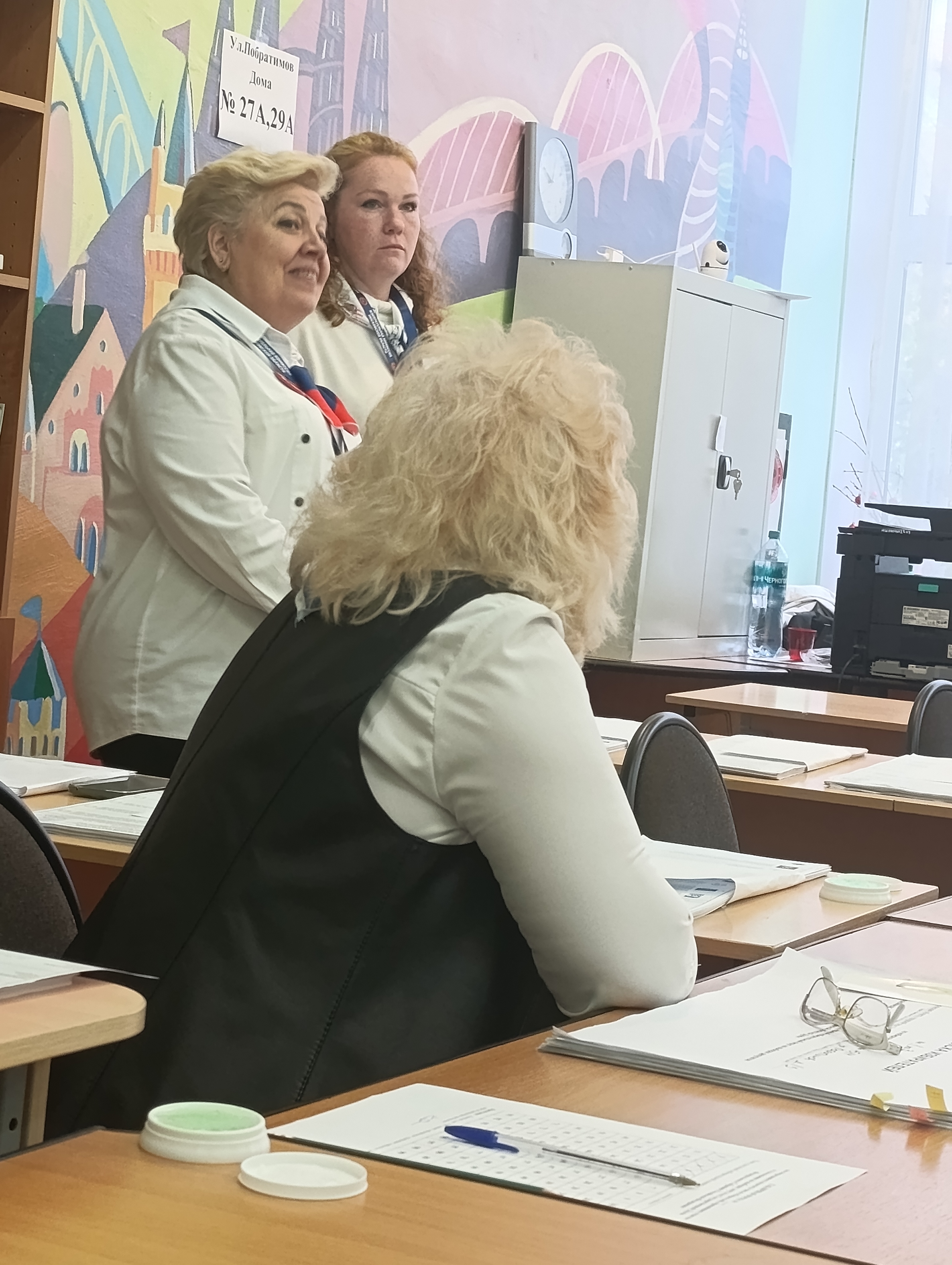 Сообщение — УИК №1514, Московская область