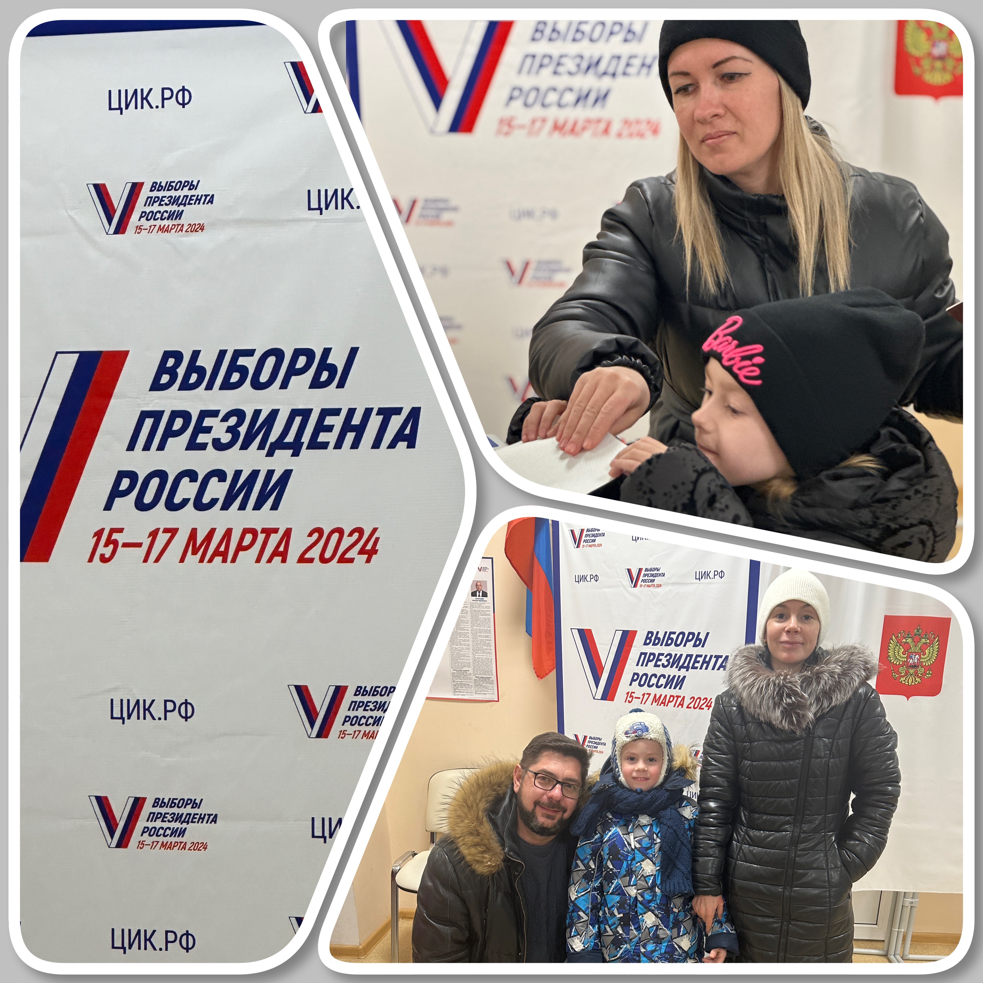 Сообщение наблюдателя — УИК №197, Саратовская область