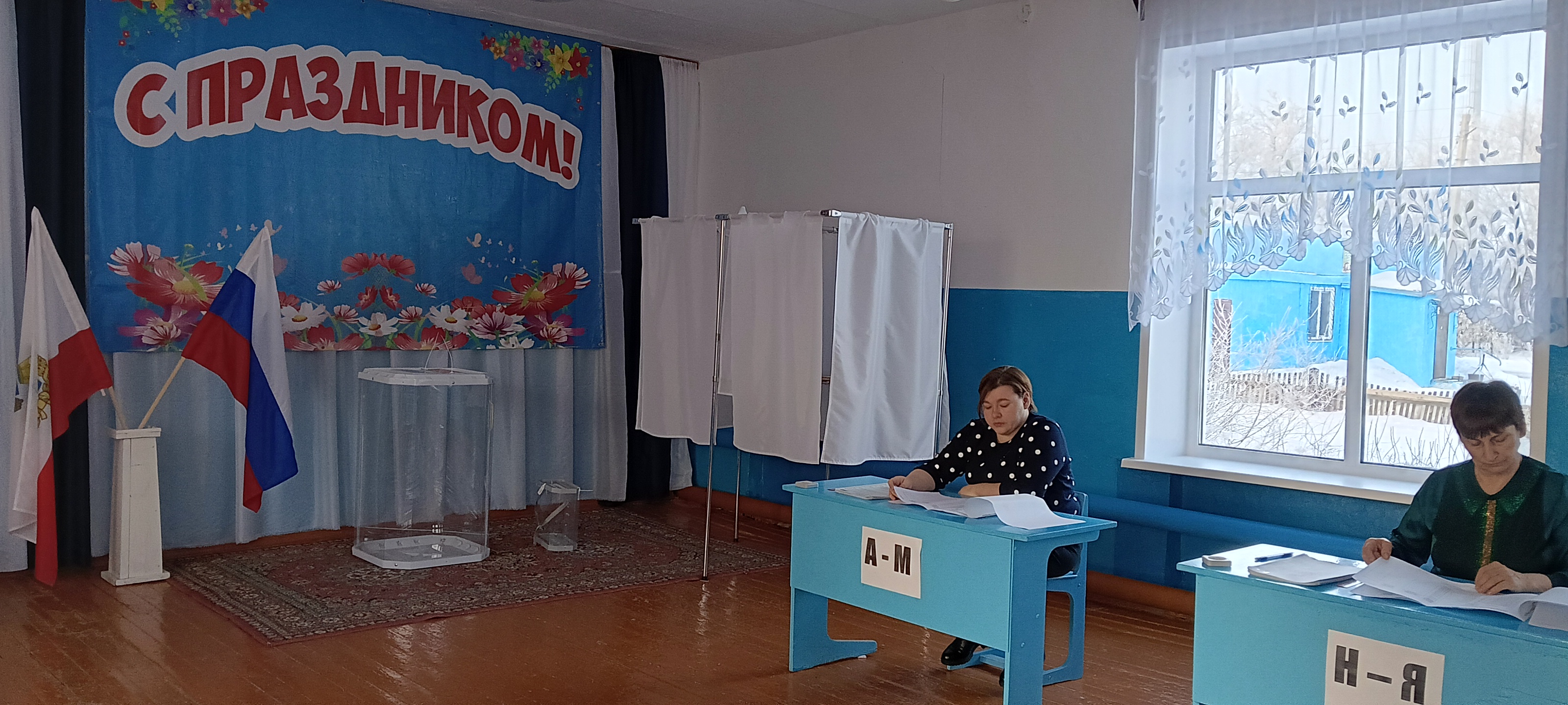 Сообщение наблюдателя — УИК №1032, Саратовская область