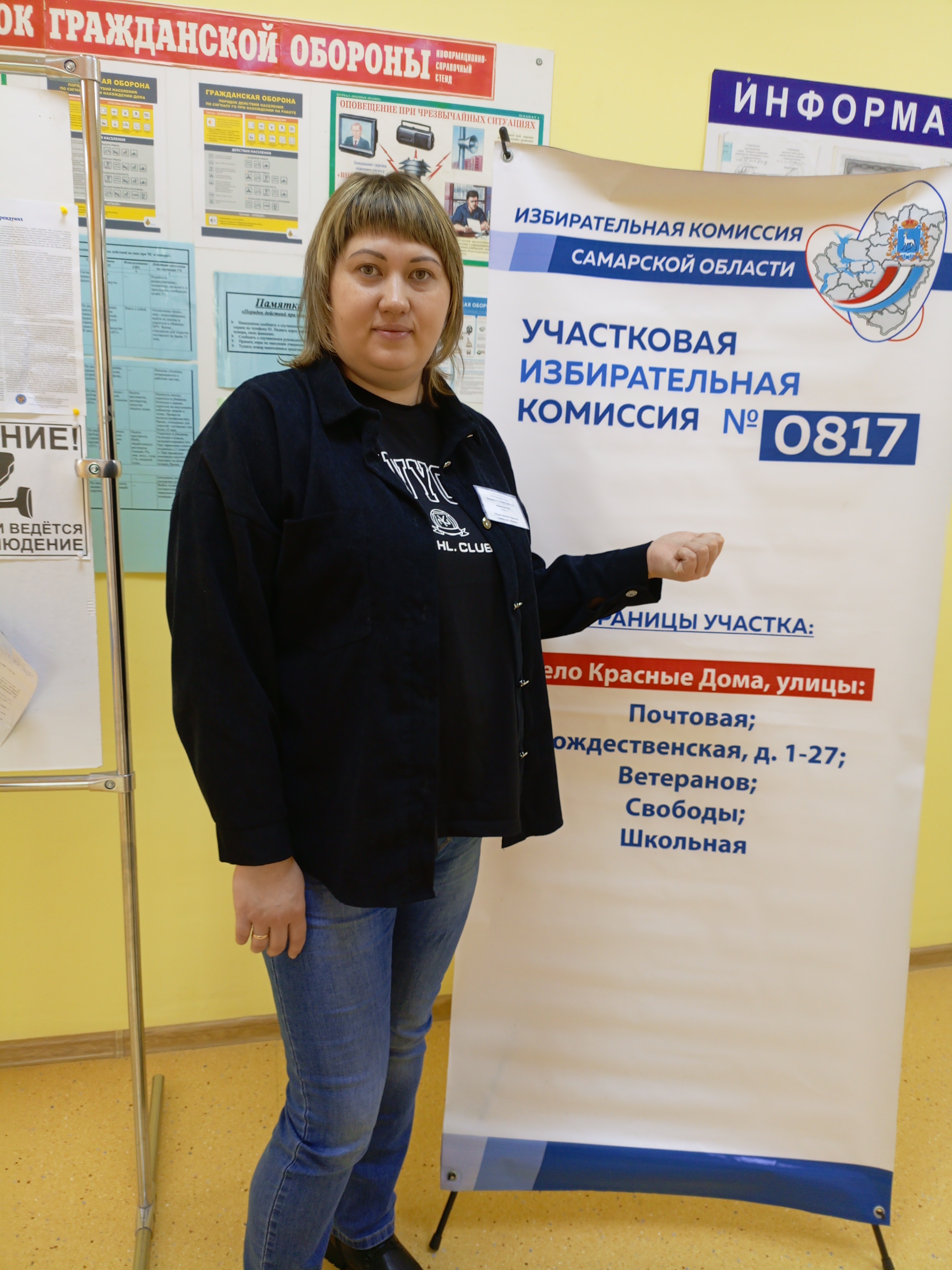 Сообщение наблюдателя — УИК №817, Самарская область