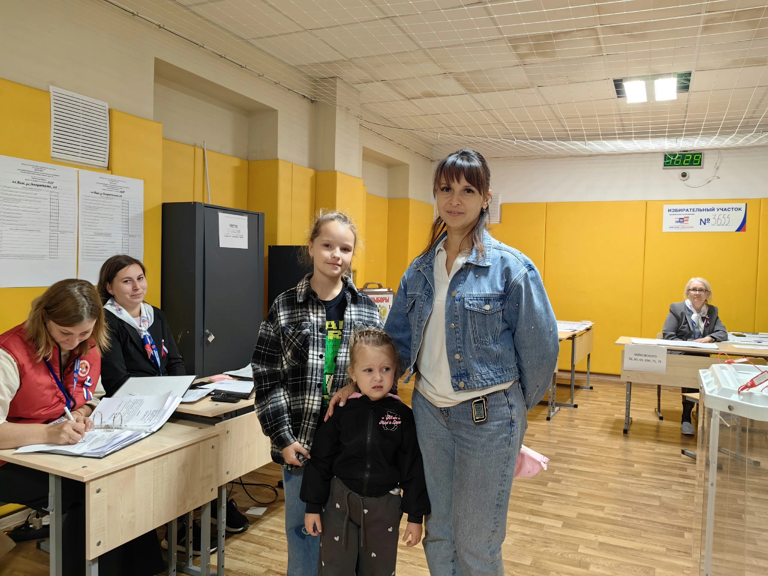 Сообщение — УИК №3655, Московская область