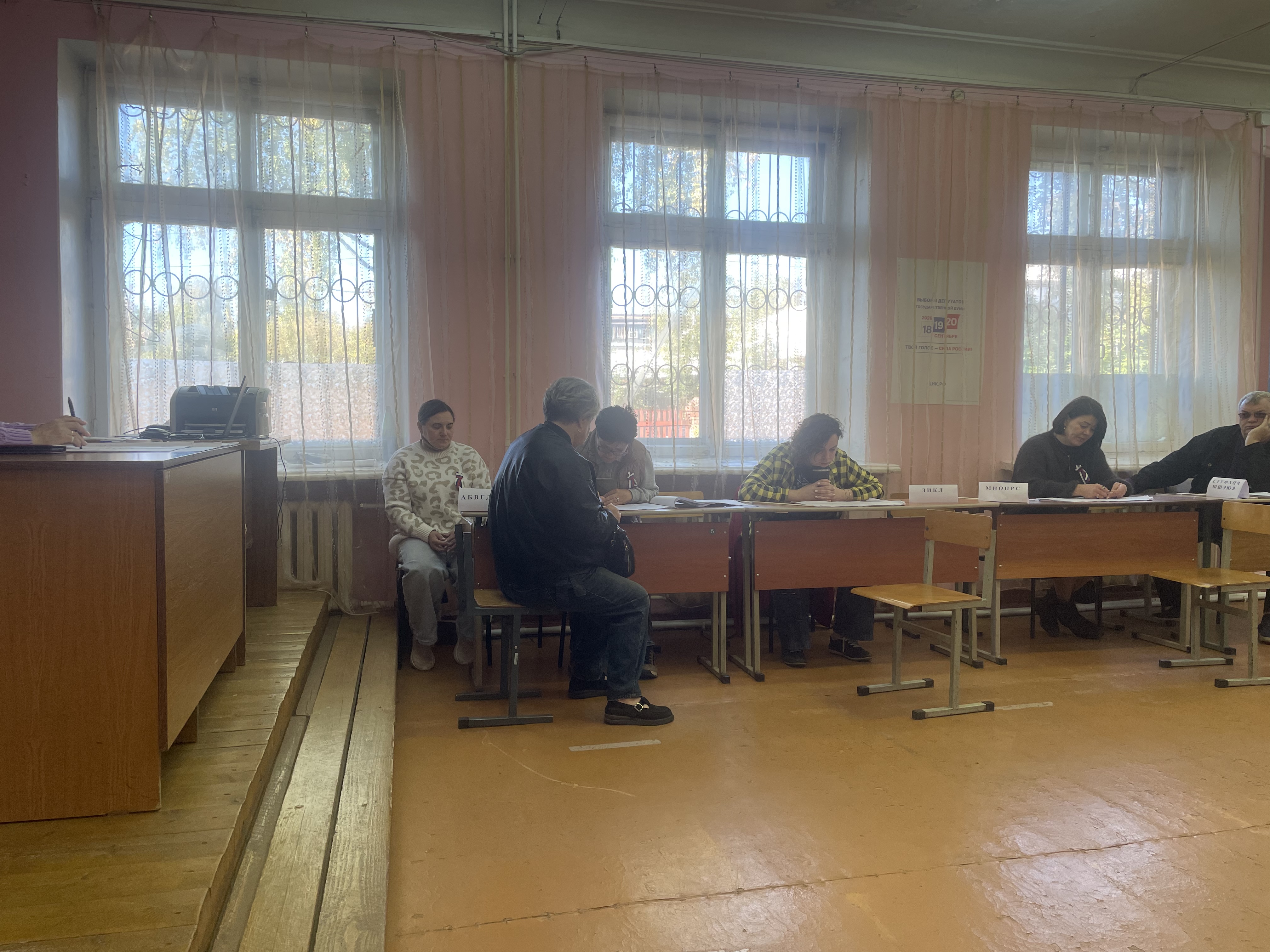 Сообщение — УИК №274, Ивановская область