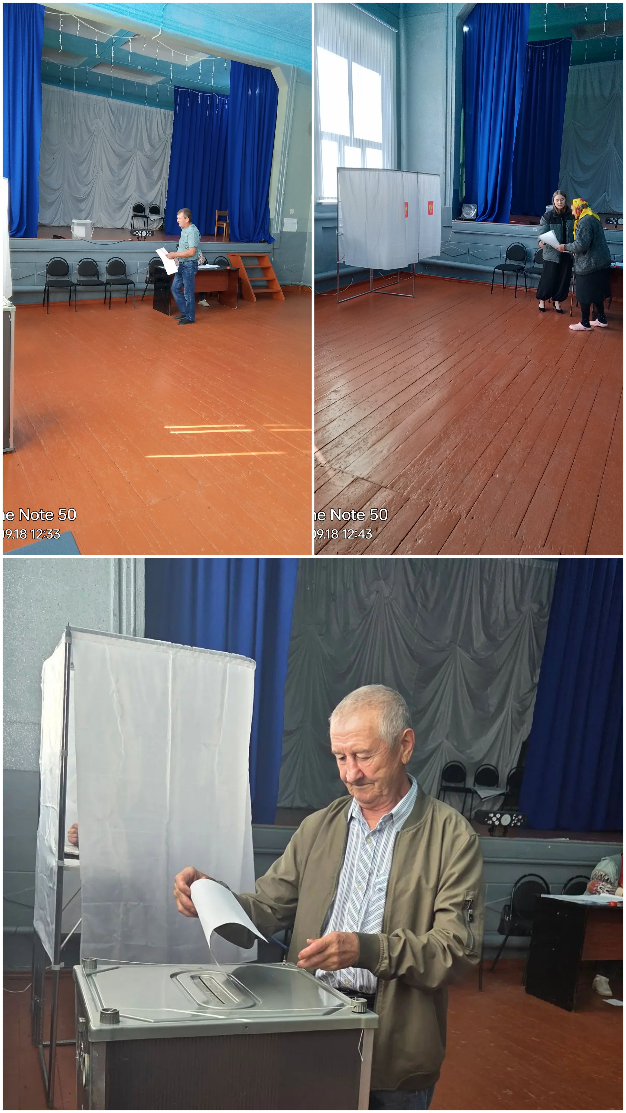 Сообщение — УИК №1349, Саратовская область