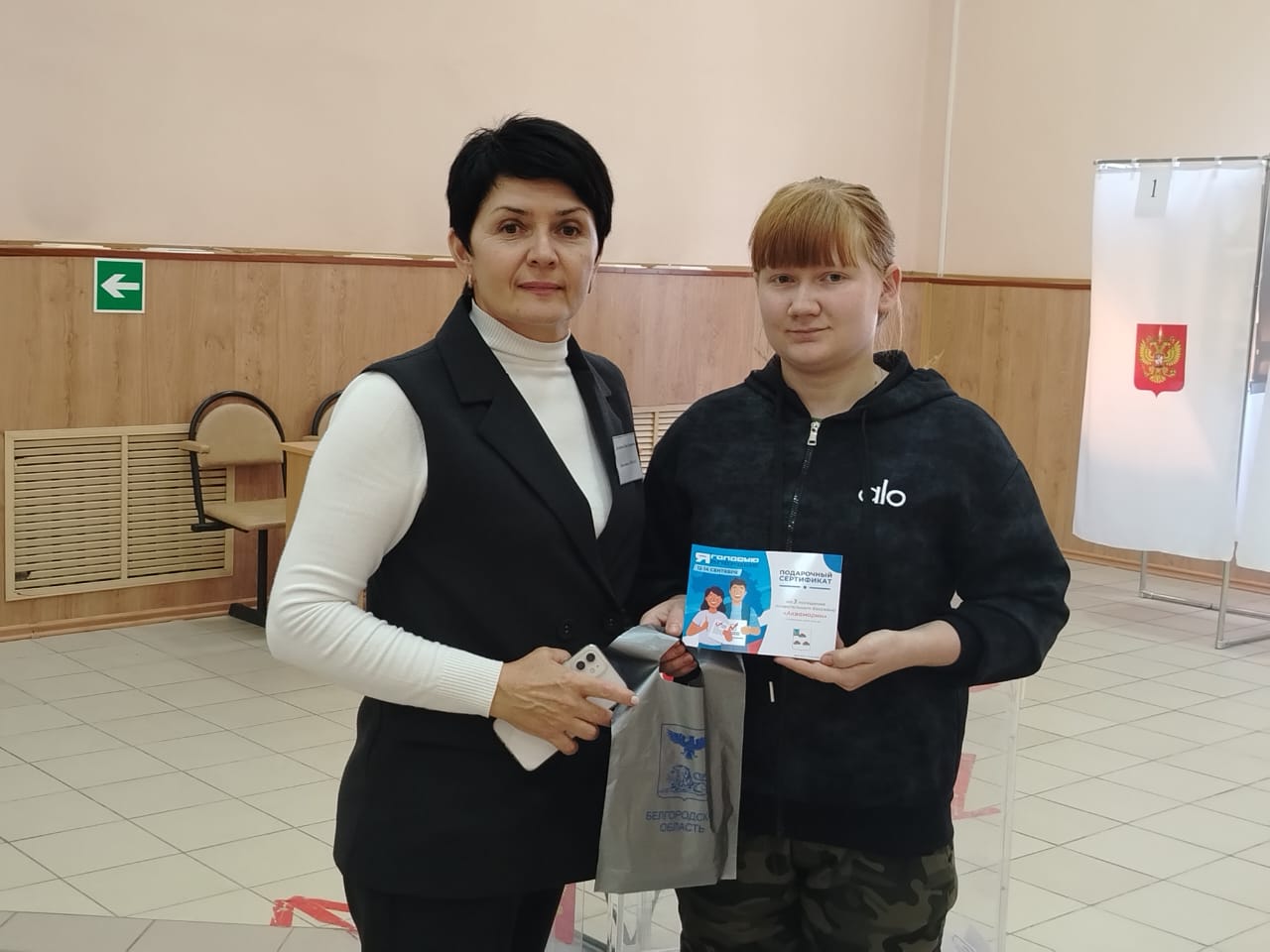 Сообщение наблюдателя — УИК №433, Белгородская область