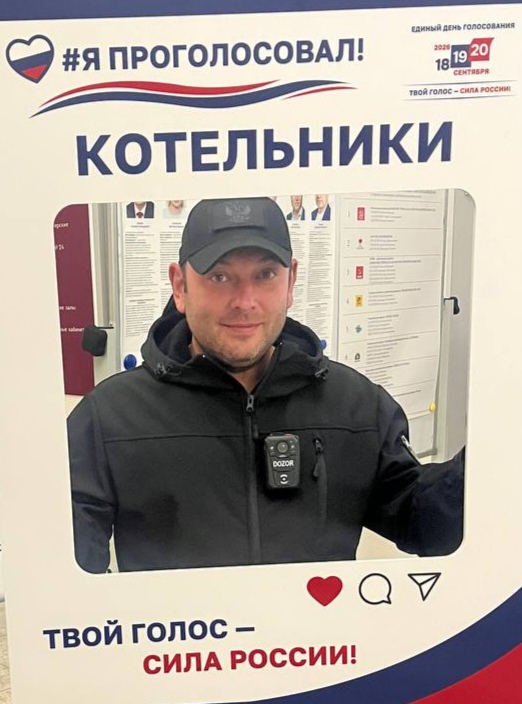 Сообщение — УИК №1134, Московская область