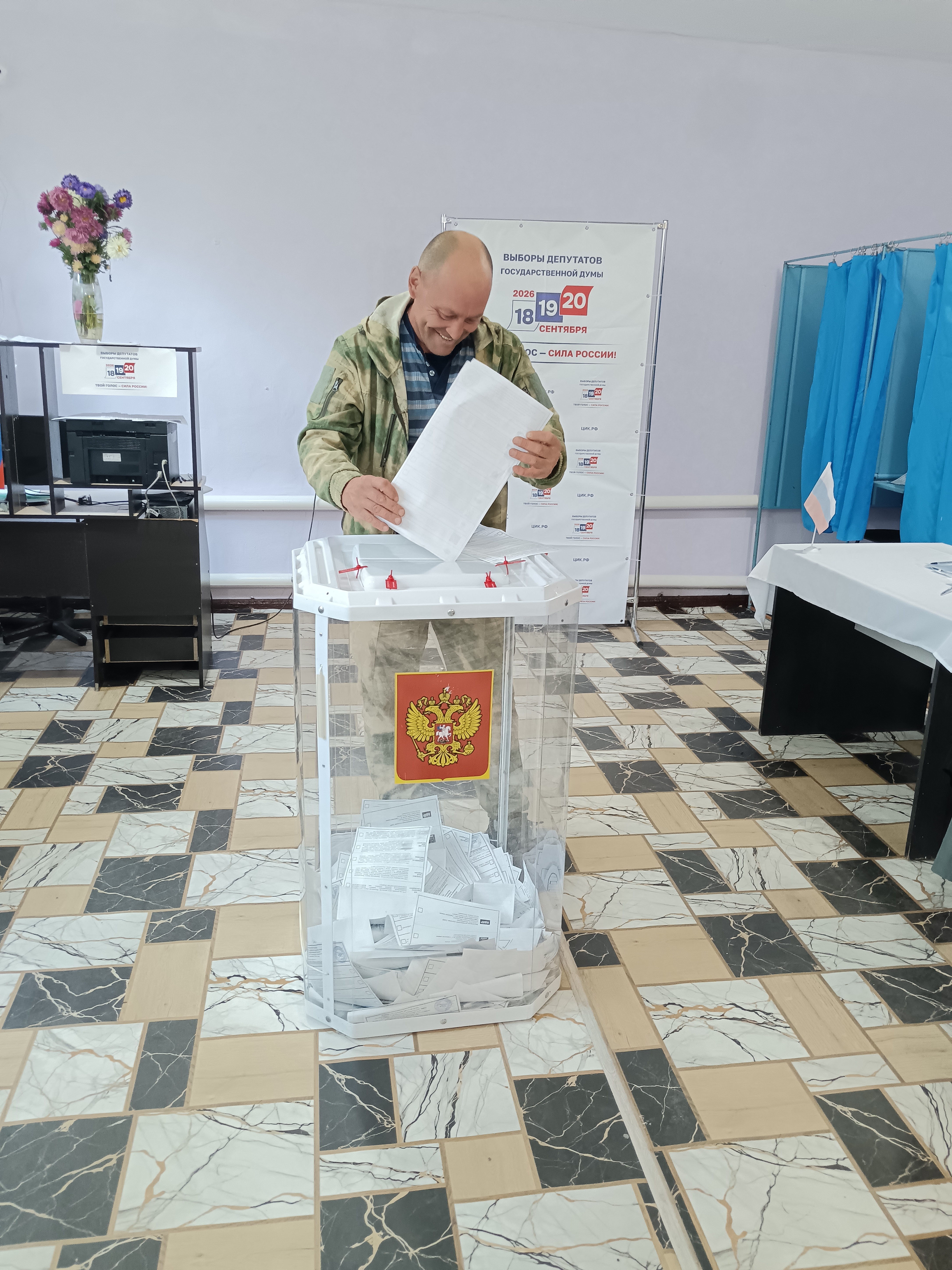Сообщение — УИК №226, Воронежская область