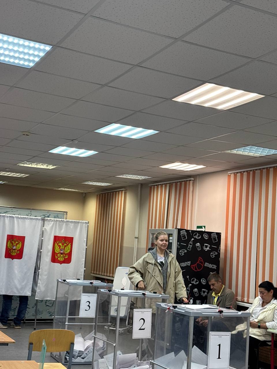 Сообщение — УИК №1143, Московская область