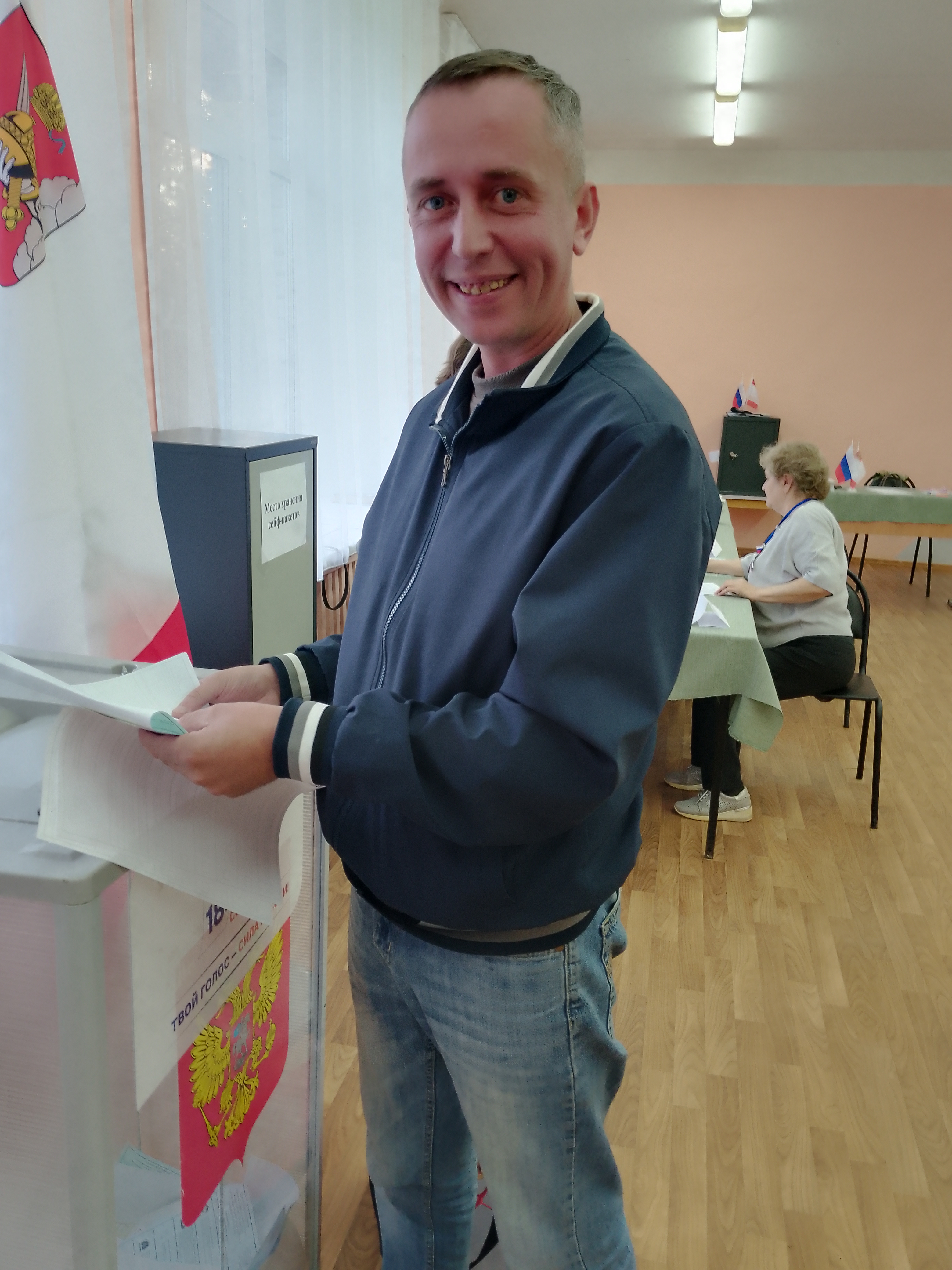 Сообщение — УИК №237, Вологодская область