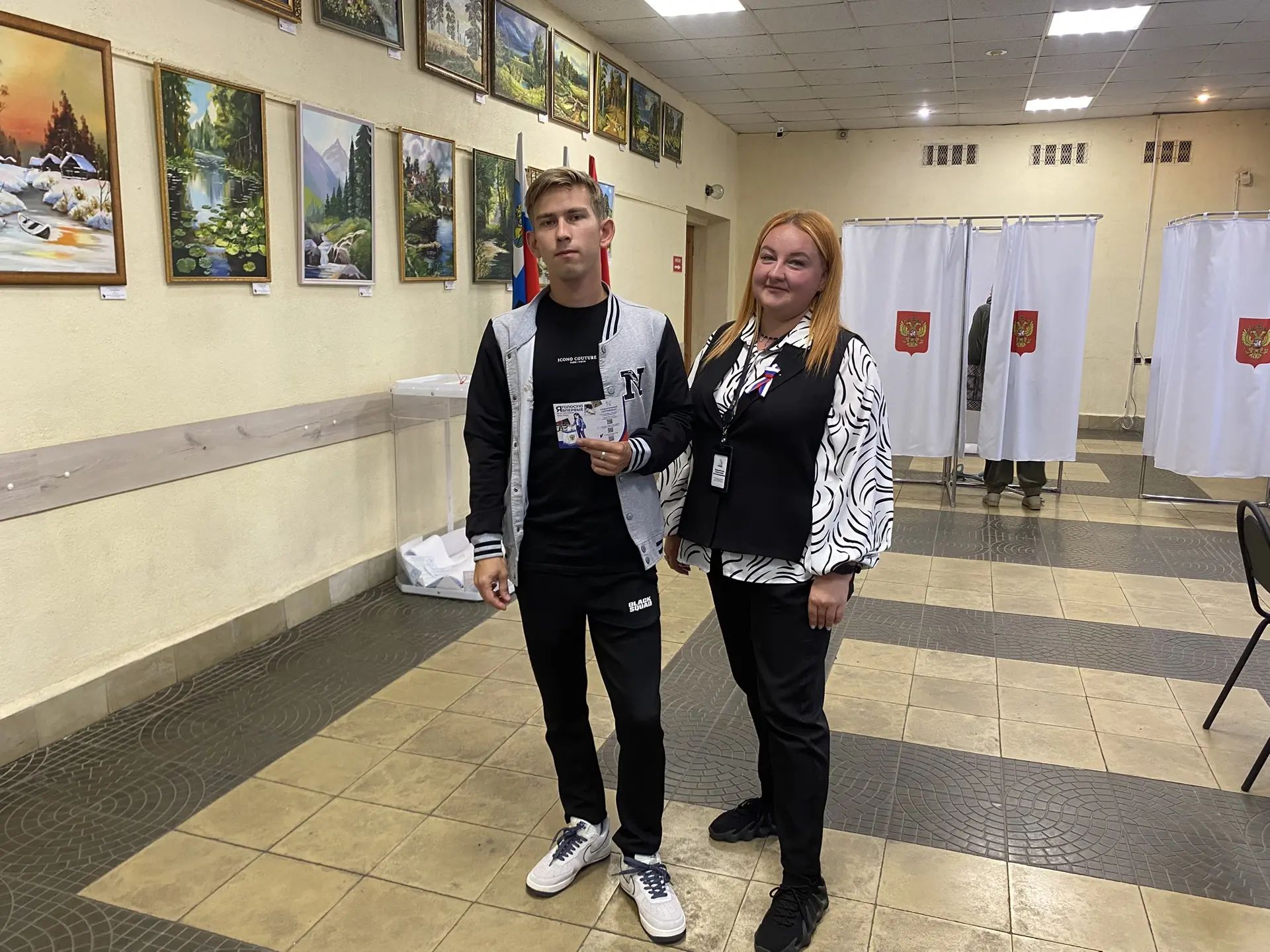 Сообщение — УИК №957, Белгородская область