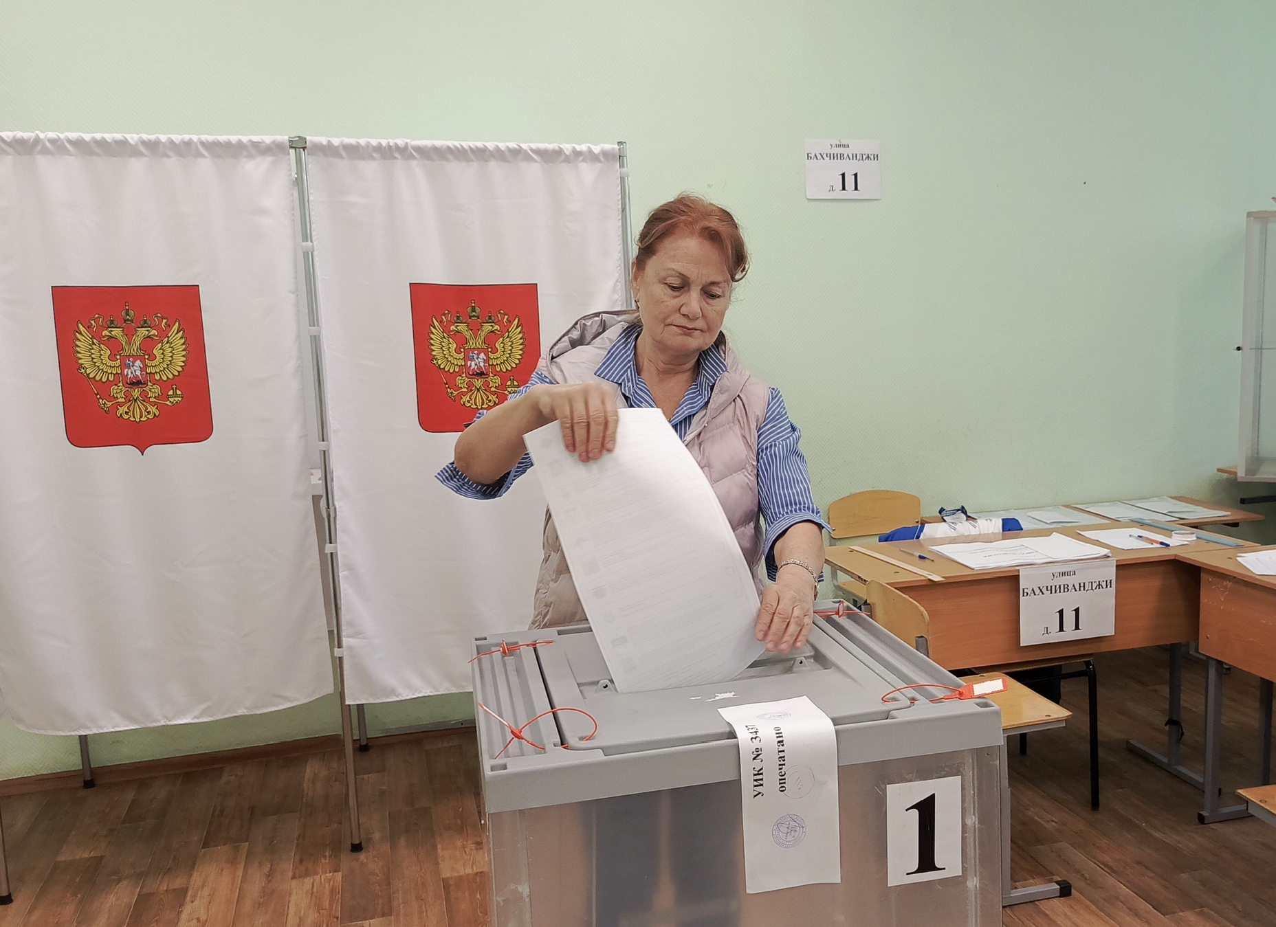 Сообщение — УИК №3437, Московская область