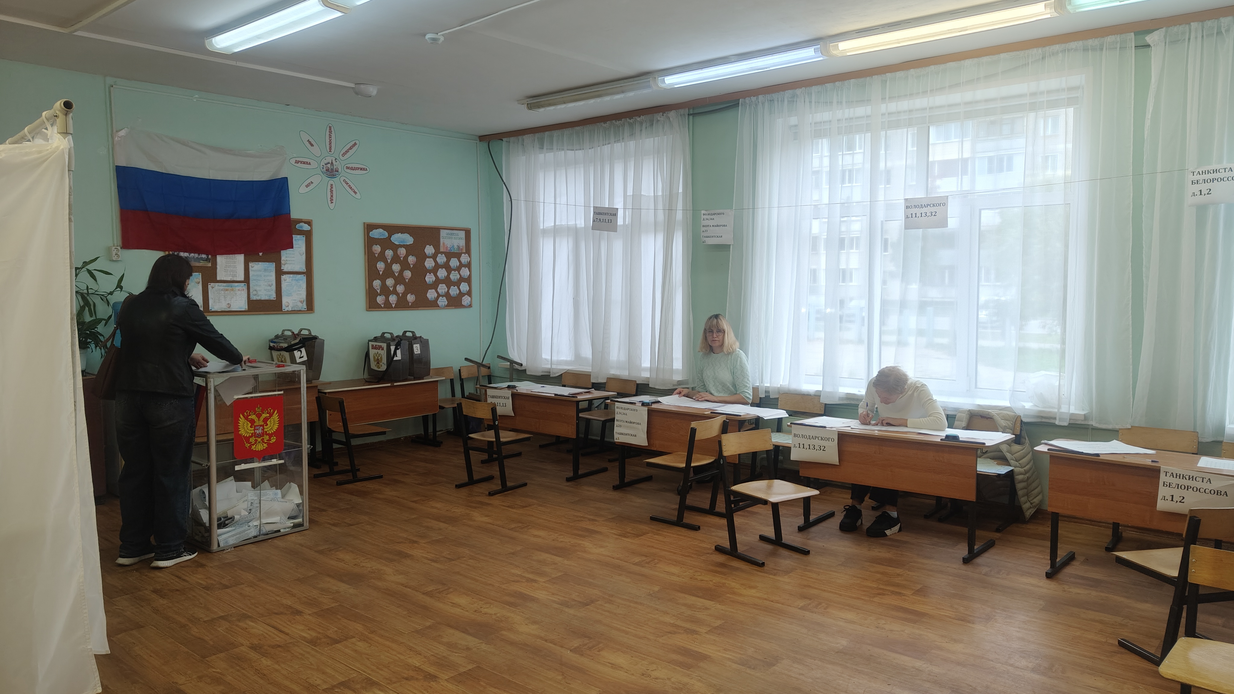 Сообщение — УИК №177, Ивановская область