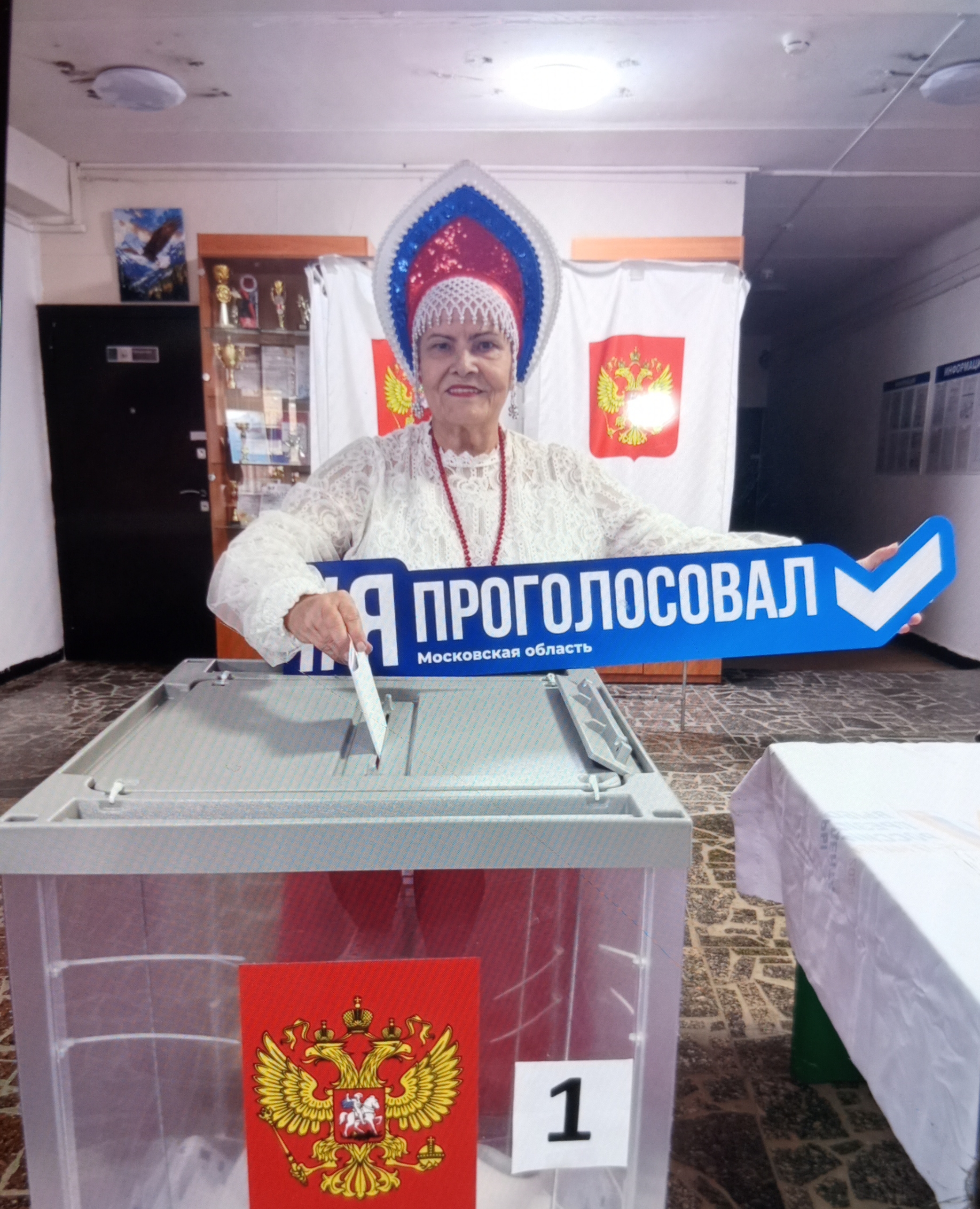 Сообщение — УИК №2581, Московская область