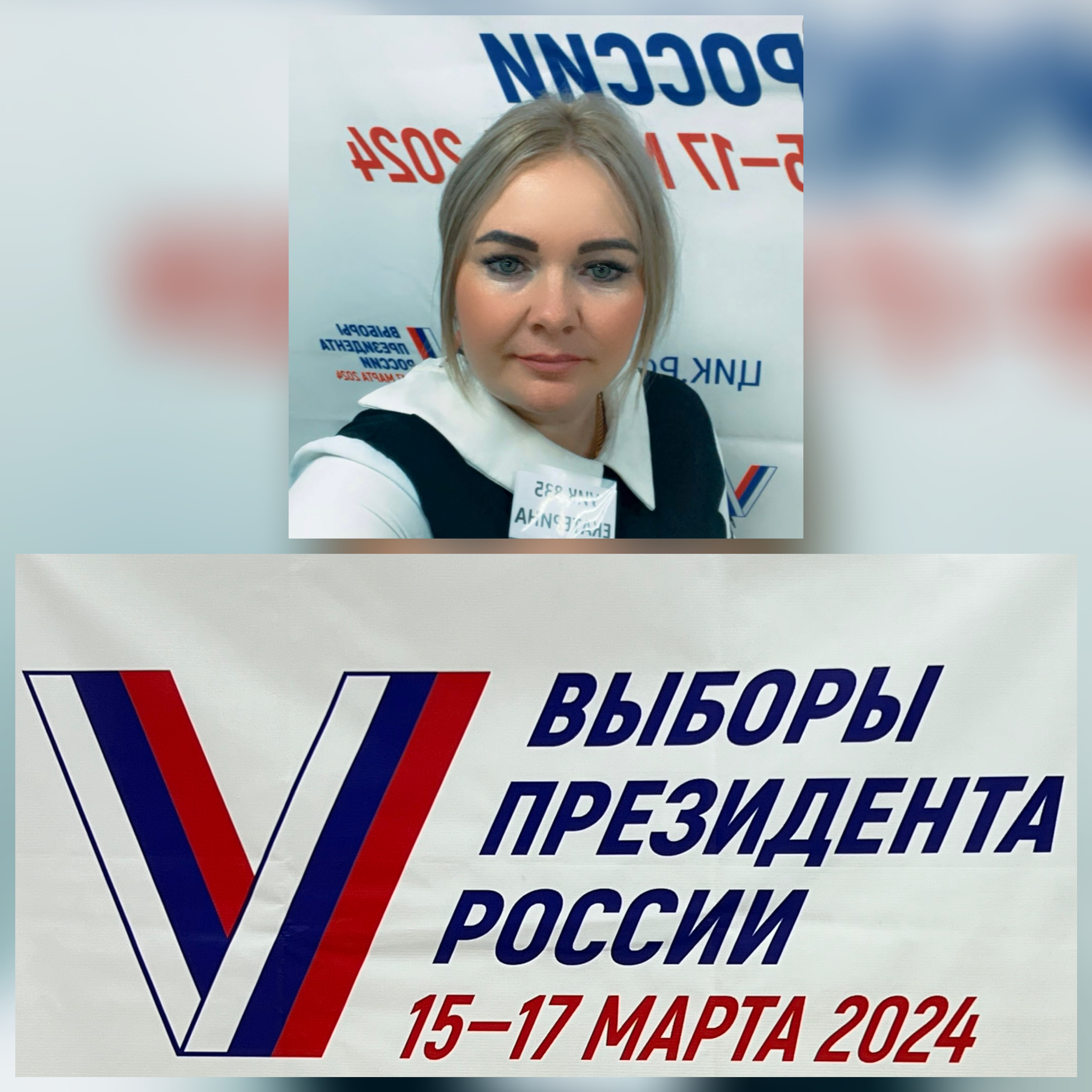 Сообщение наблюдателя — УИК №835, Саратовская область