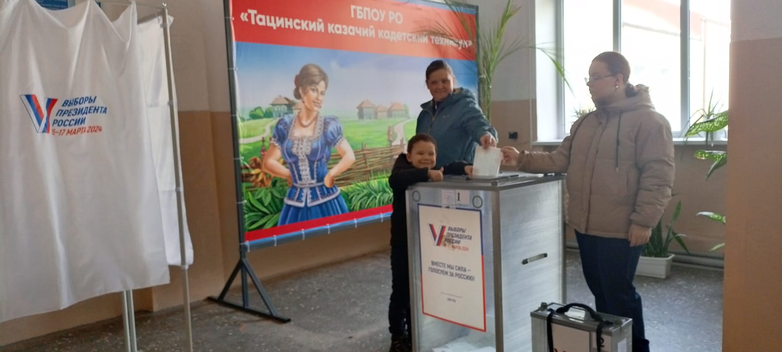 Сообщение наблюдателя — УИК №2336, Ростовская область