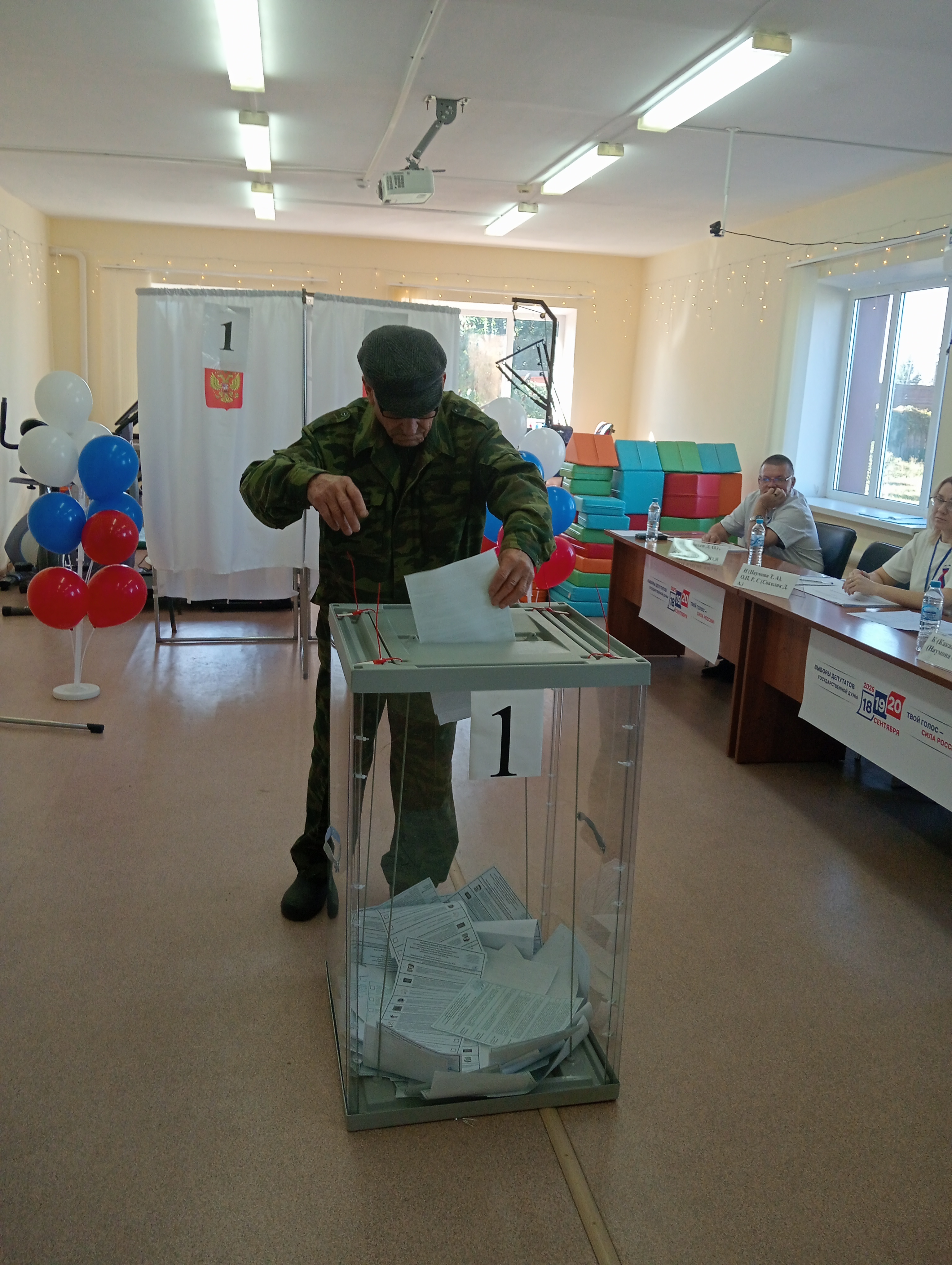 Сообщение — УИК №2805, Волгоградская область