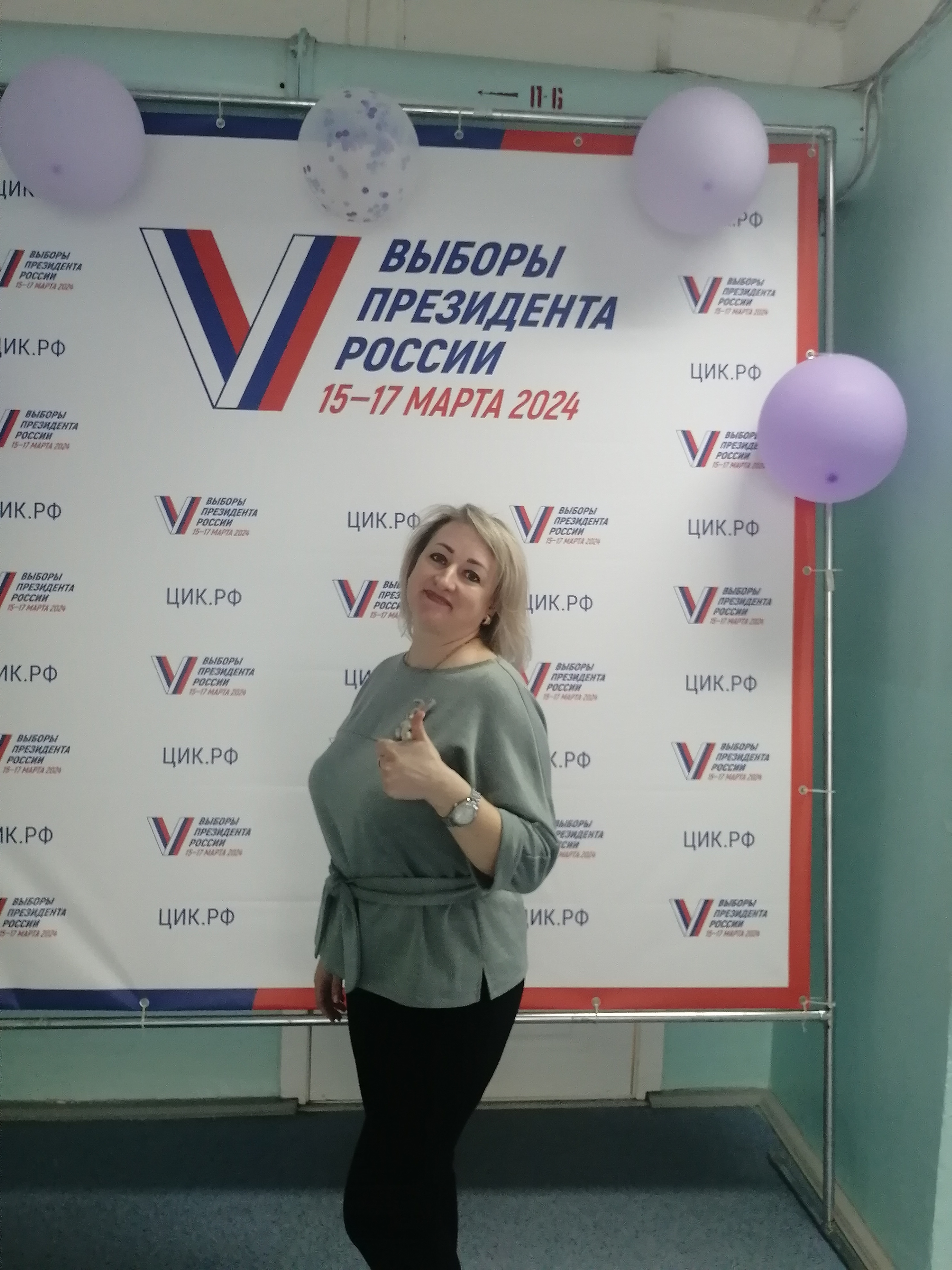 Сообщение наблюдателя — УИК №747, Красноярский край