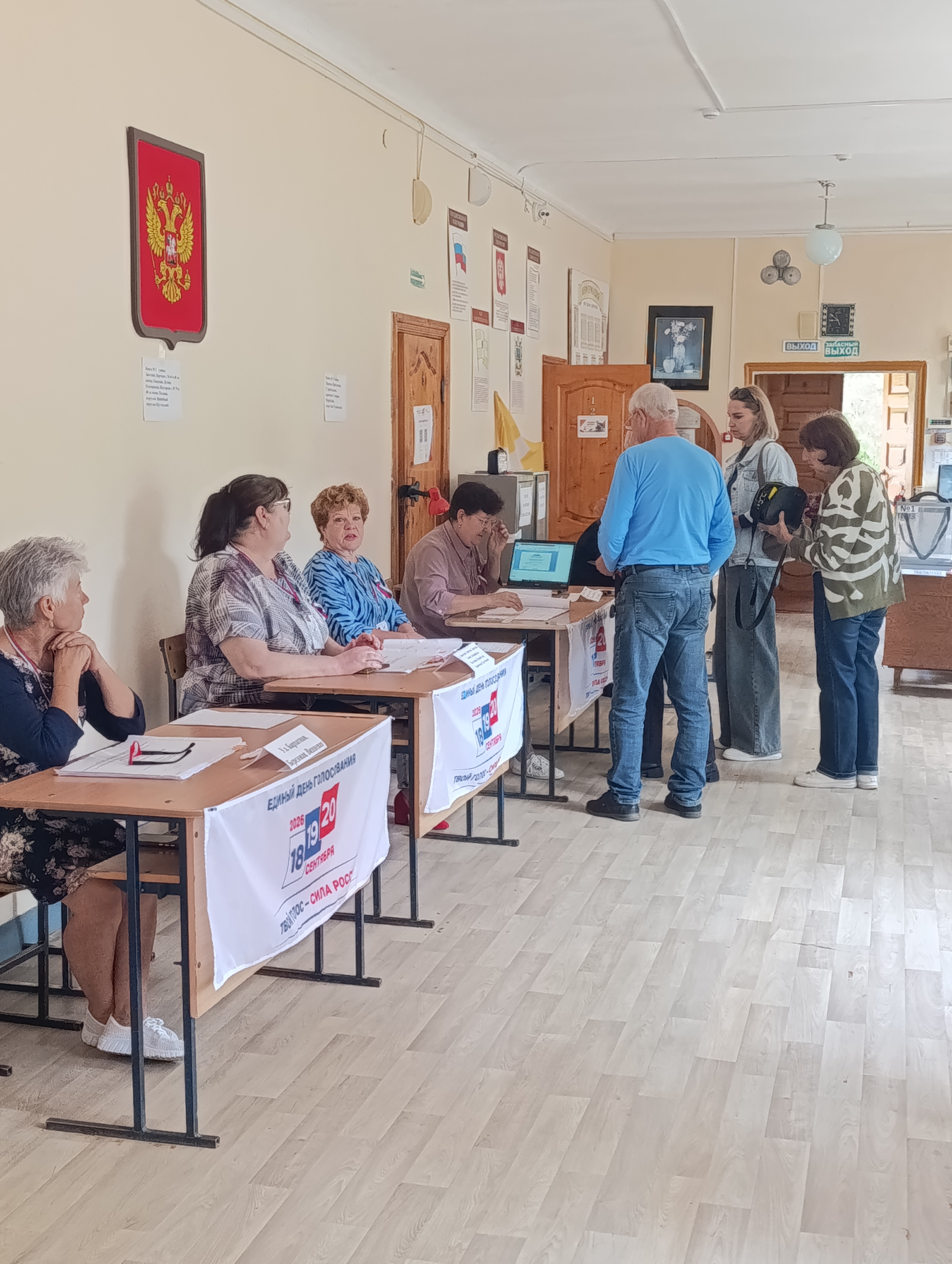 Сообщение — УИК №961, Ставропольский край
