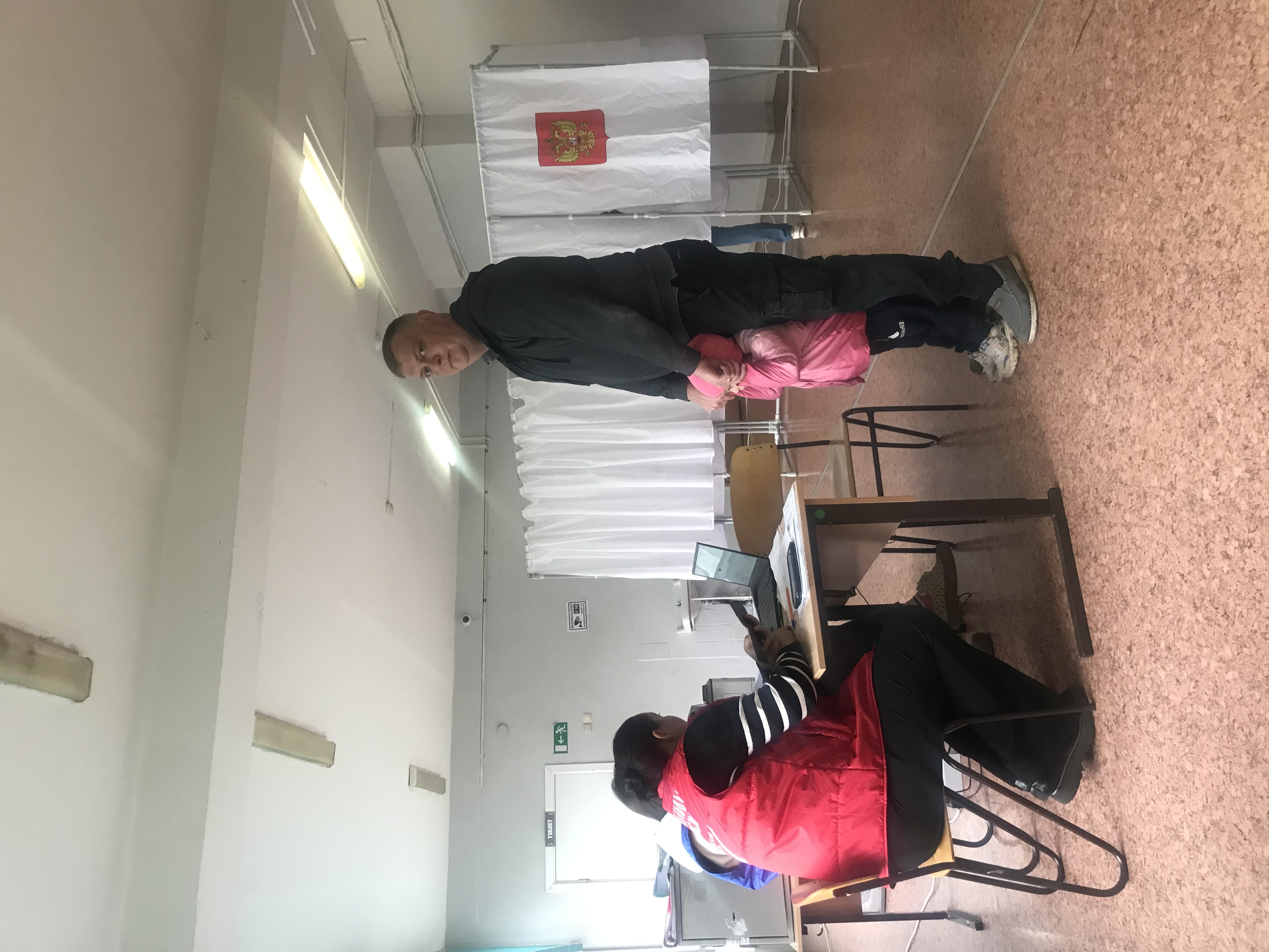 Сообщение — УИК №2334, Московская область
