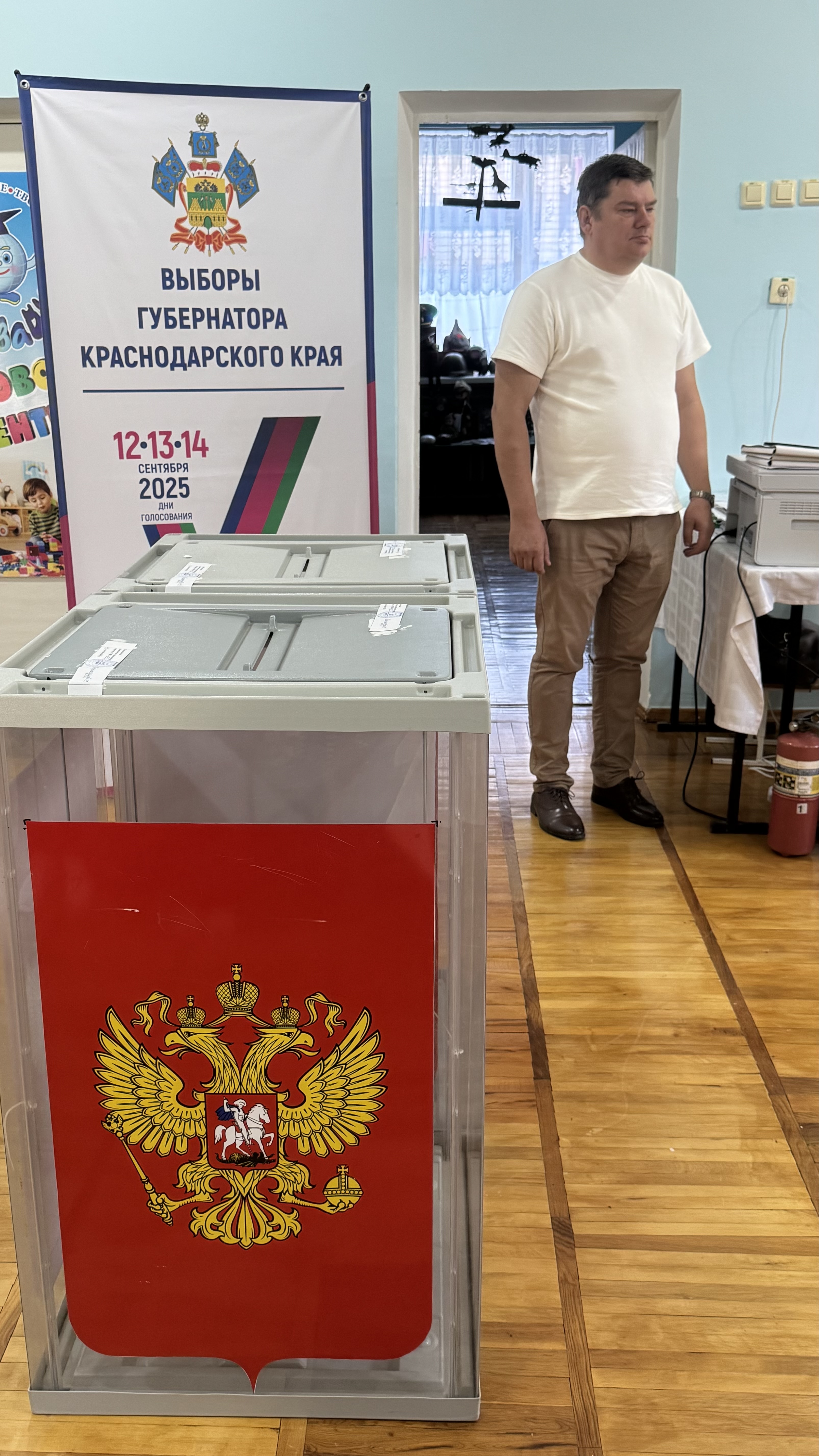 Сообщение наблюдателя — УИК №5015, Краснодарский край