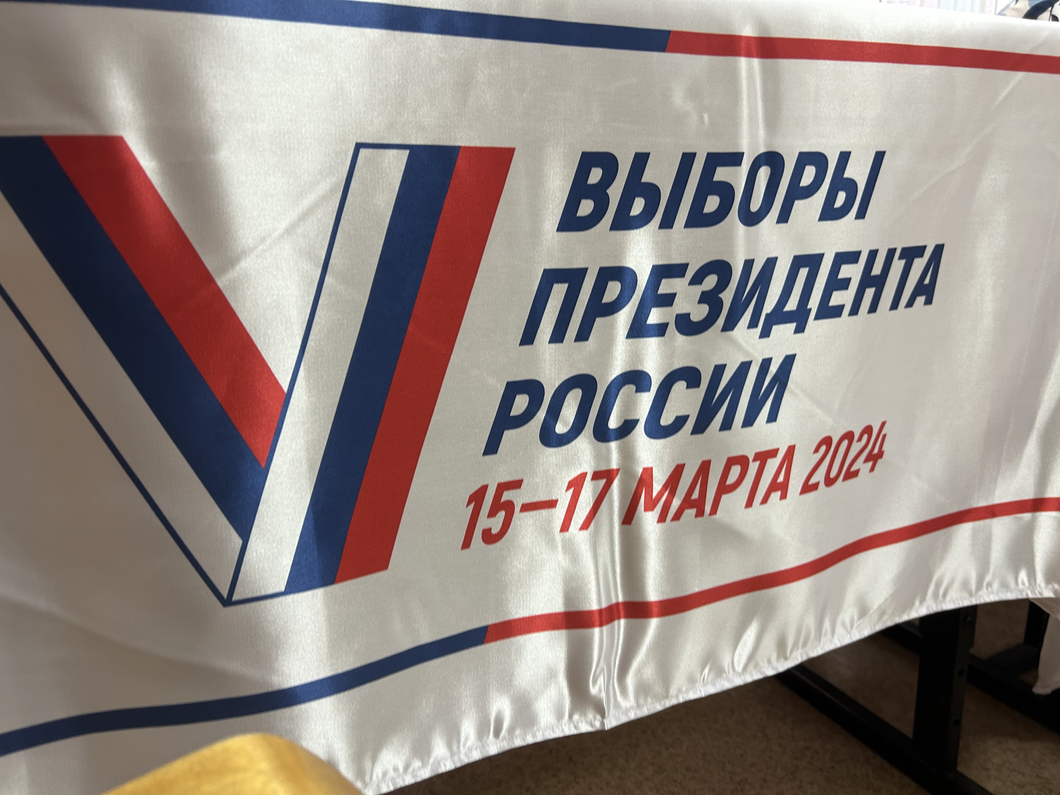 Сообщение наблюдателя — УИК №2365, Тульская область