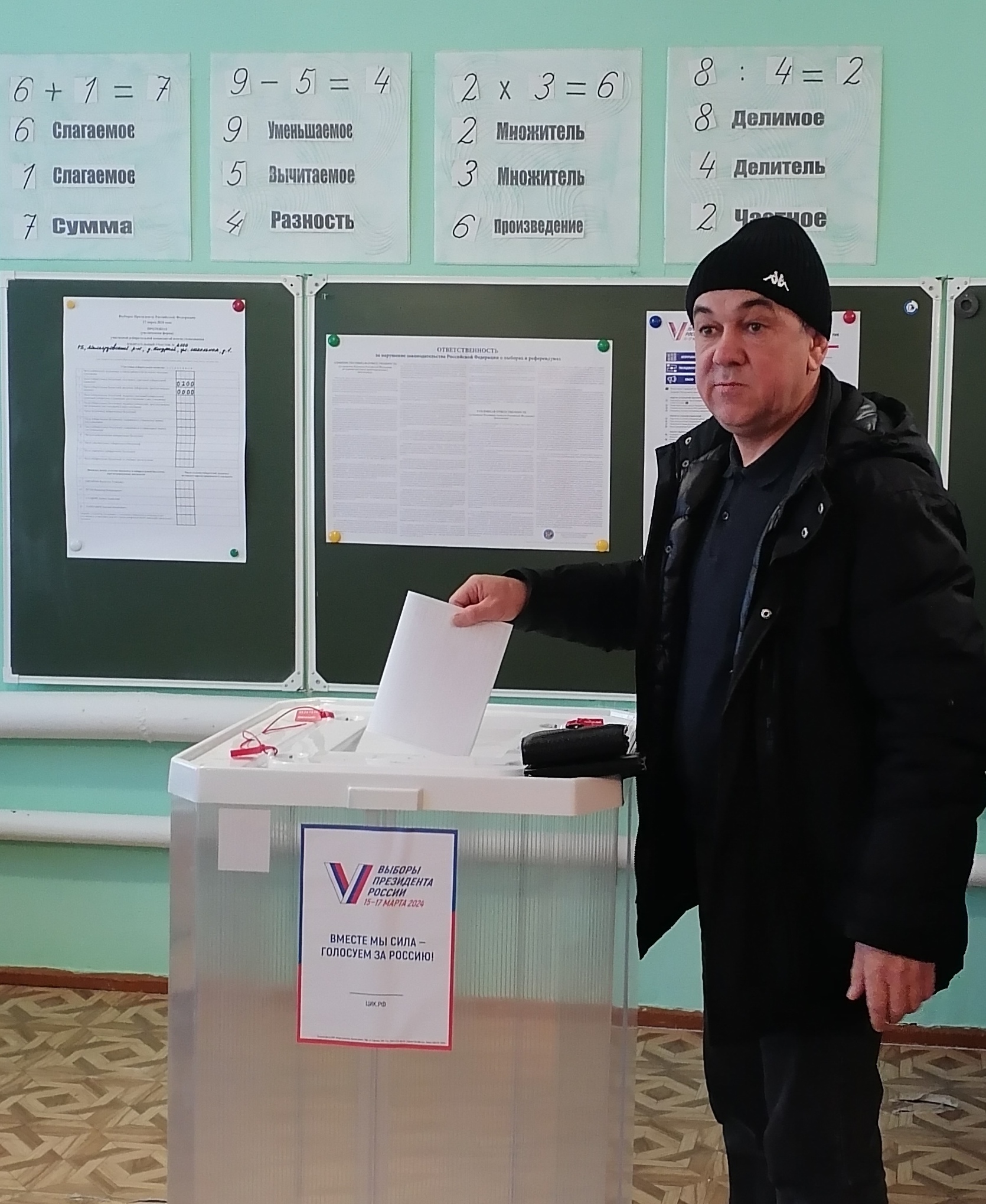 Сообщение наблюдателя — УИК №2600, Республика Башкортостан
