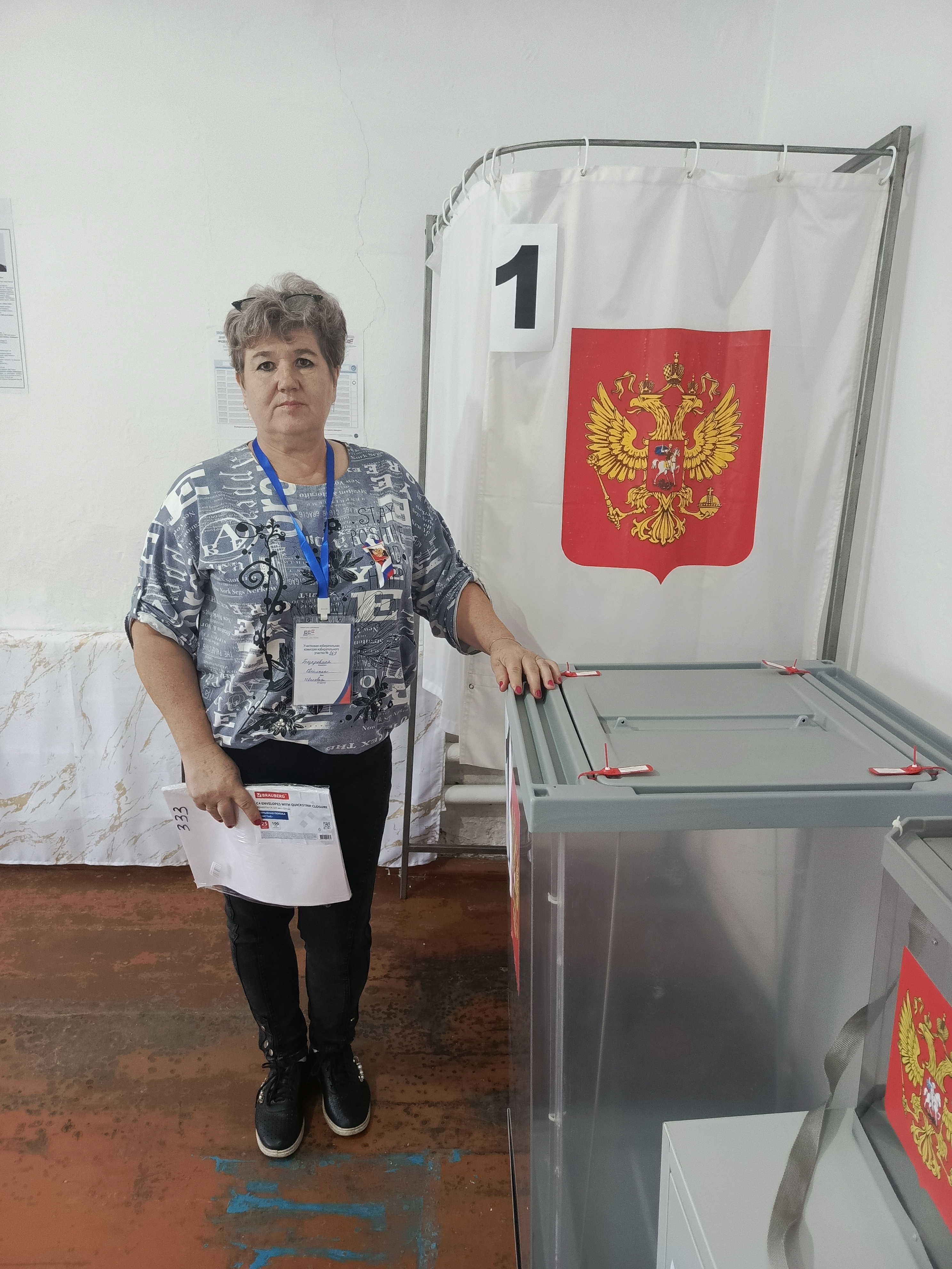 Сообщение — УИК №969, Алтайский край