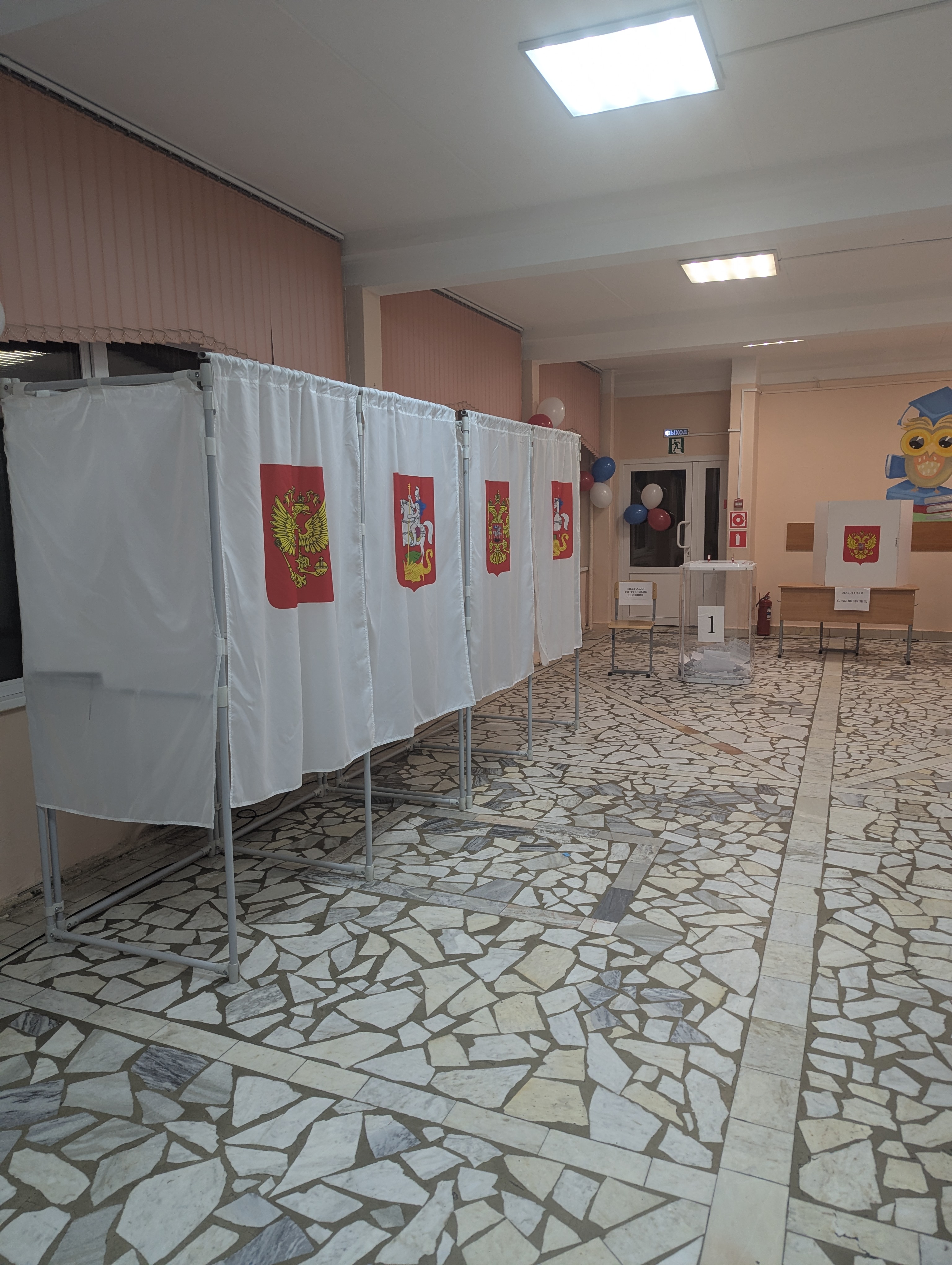 Сообщение — УИК №2642, Московская область