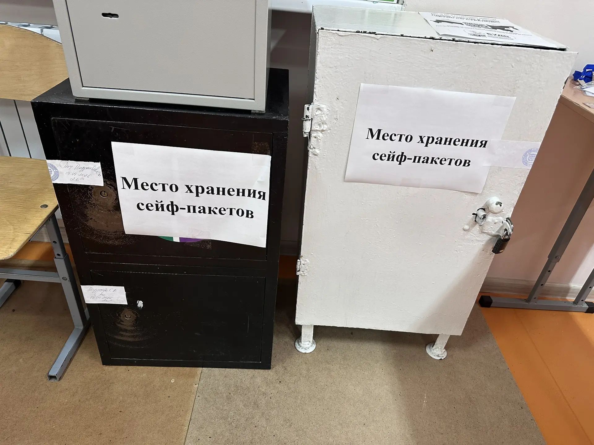 Сообщение — УИК №437, Республика Башкортостан