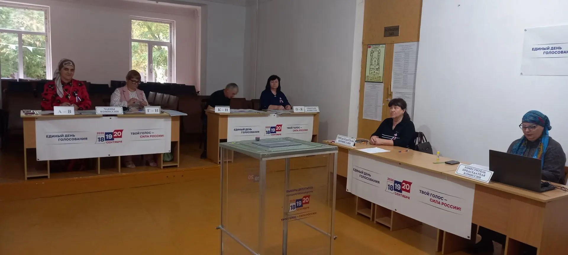 Сообщение — УИК №1335, Республика Дагестан