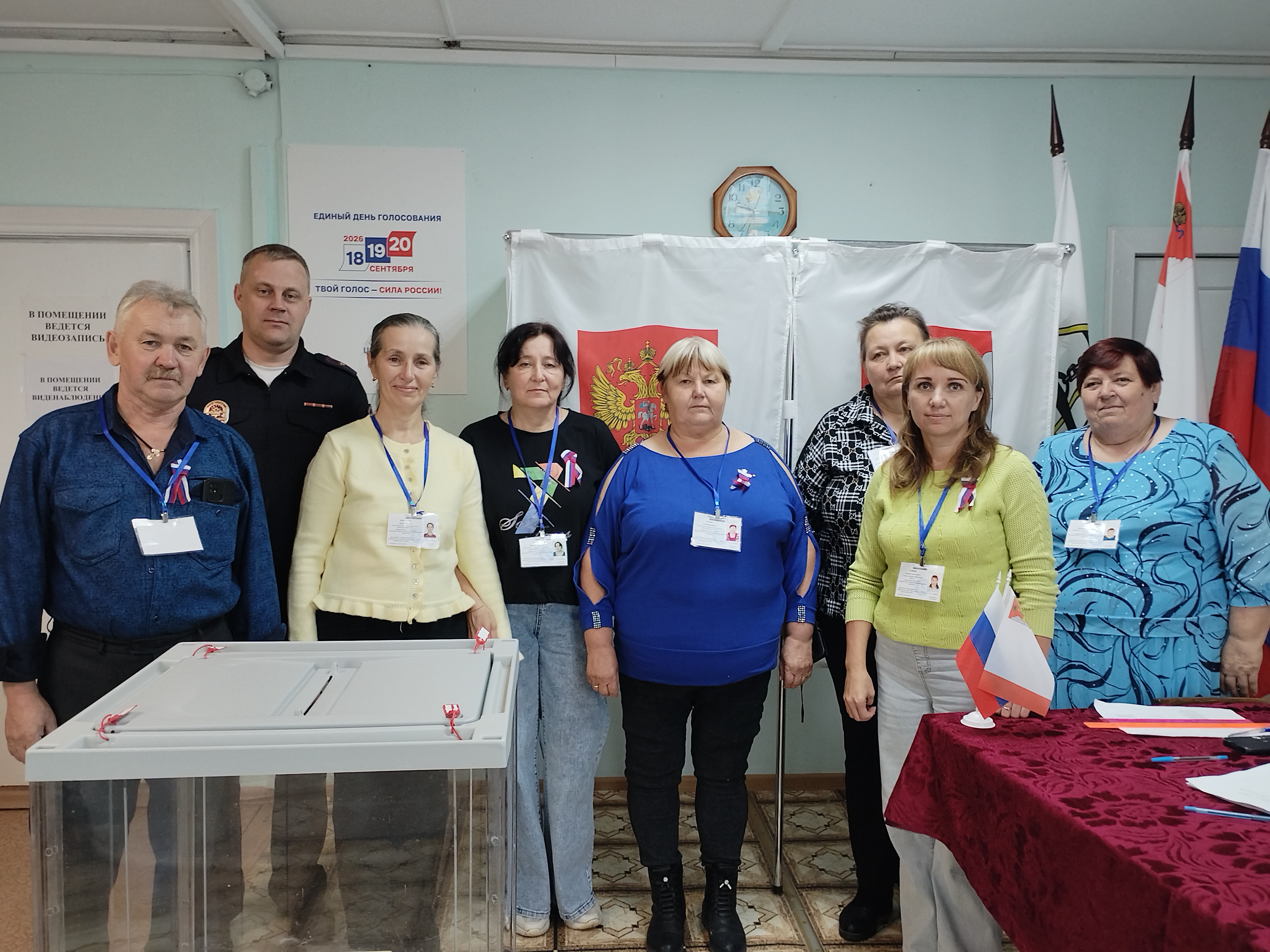 Сообщение — УИК №477, Вологодская область