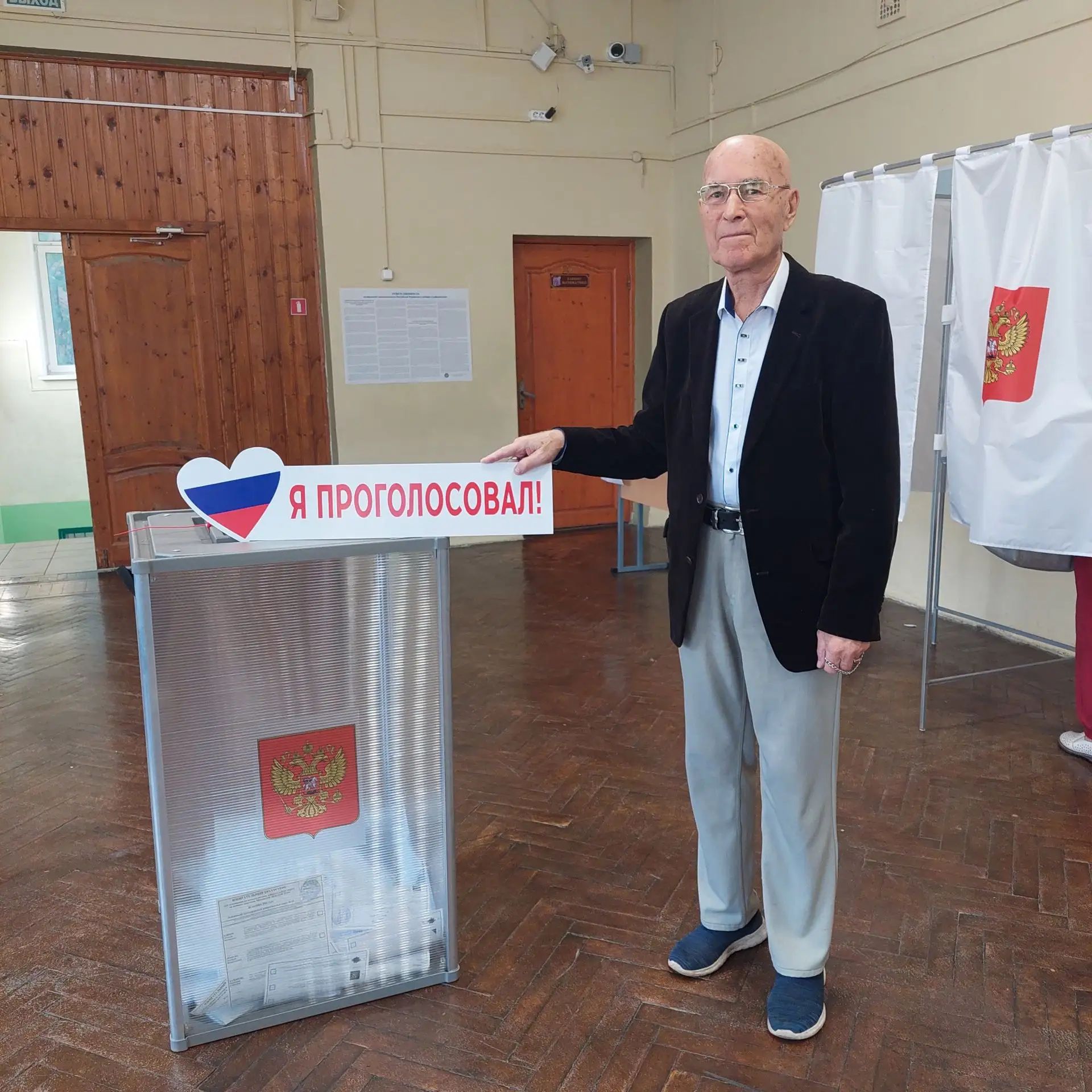 Сообщение — УИК №1493, Московская область